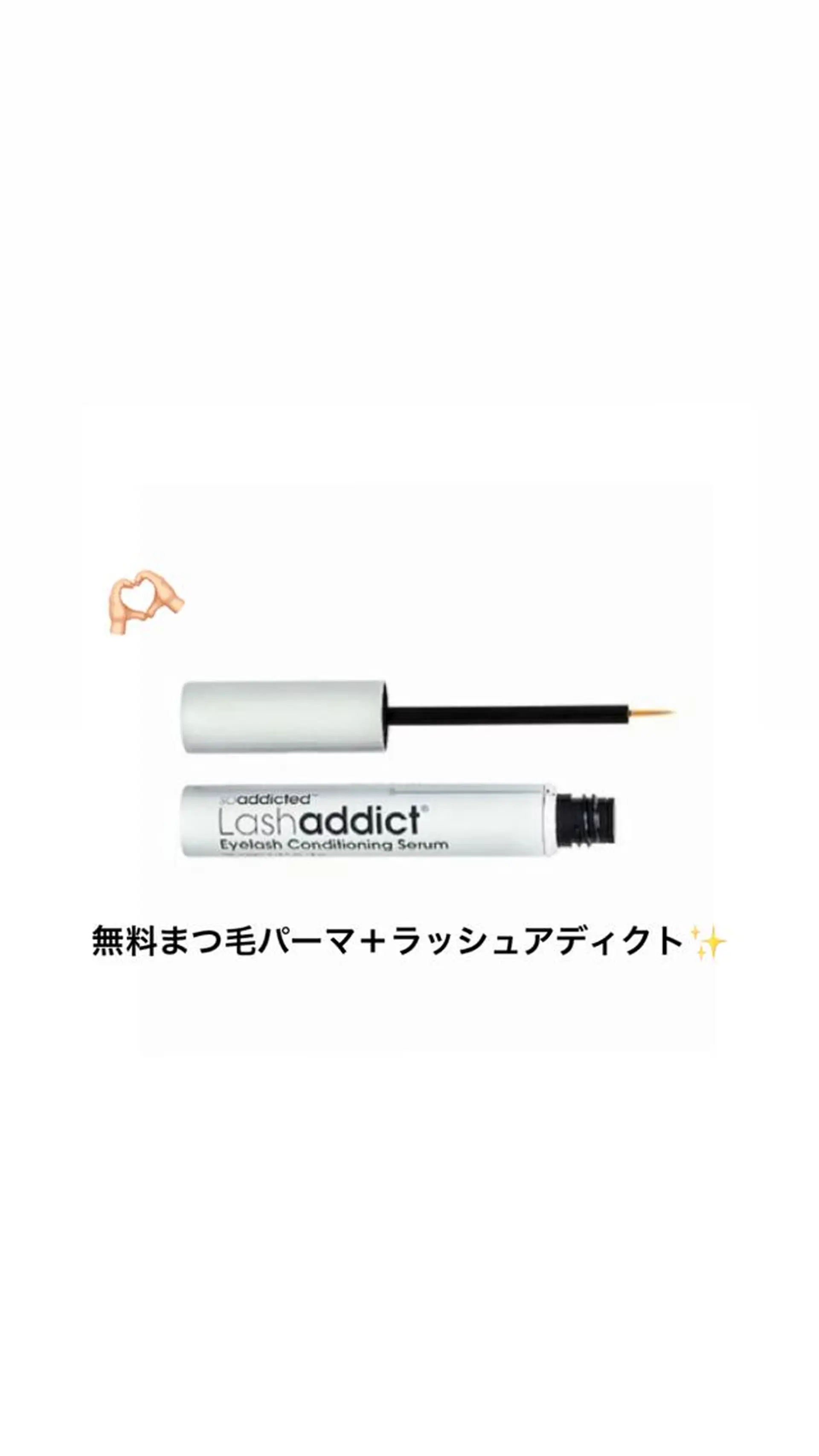 マツエク・マツパ マツパ moka ✴︎のマツエク・マツパデザイン