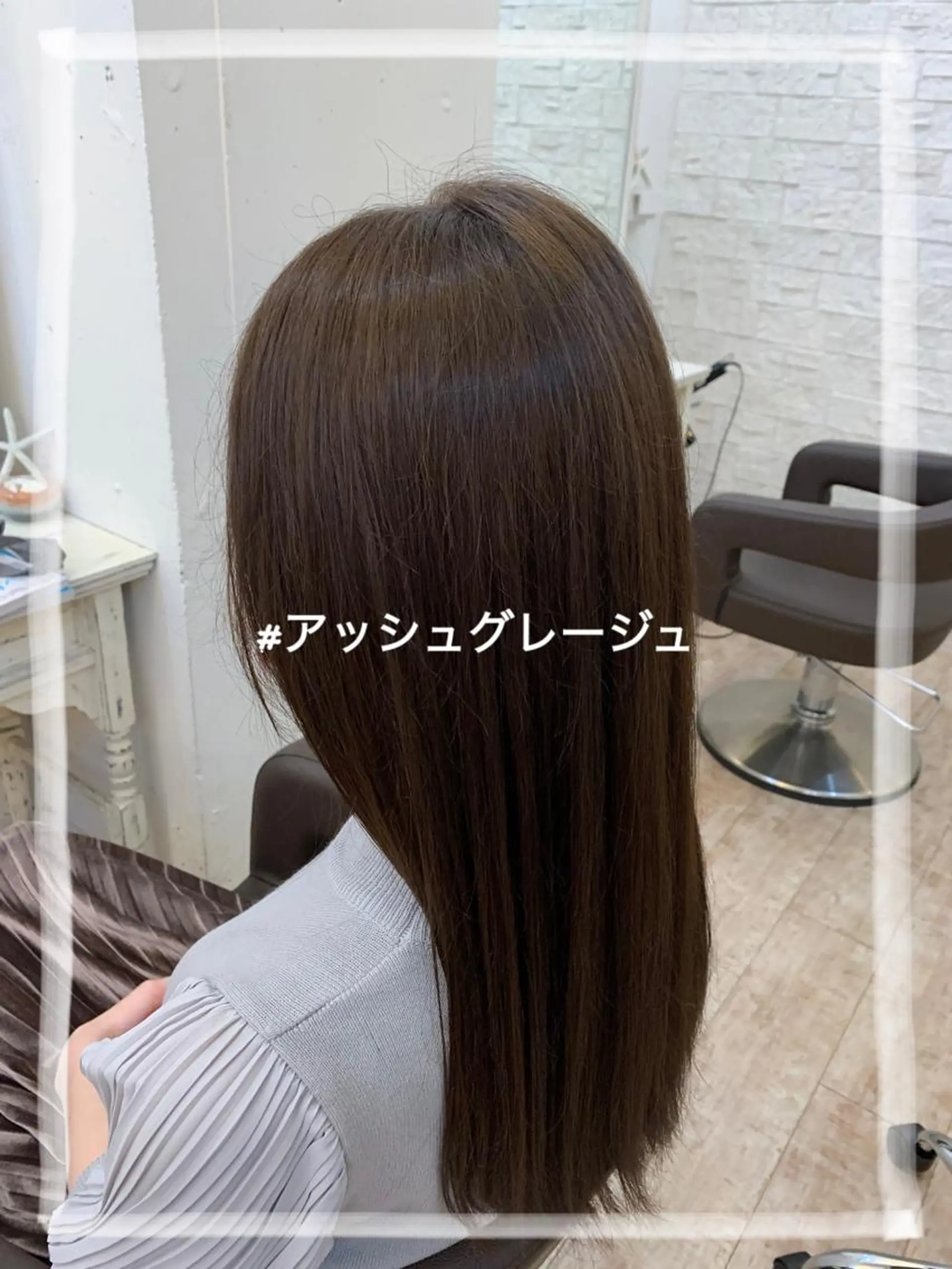 ロング カラー 透明感カラー 杉山 蒼汰のヘアスタイル