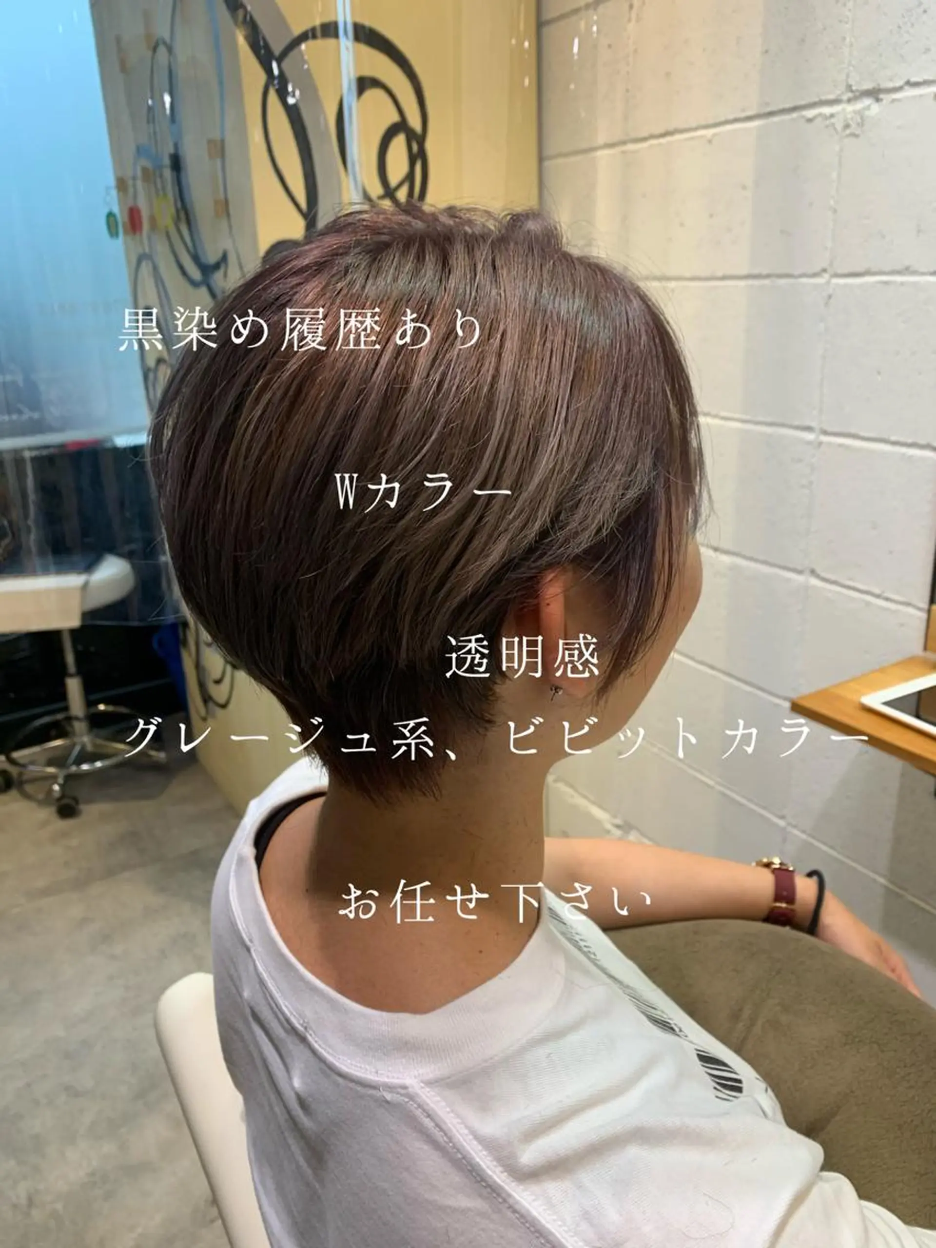 ショート ヘアカラー HAIR SALONgenie (ヘアーサロンジーニー)所属・嶋崎 啓人のヘアスタイル