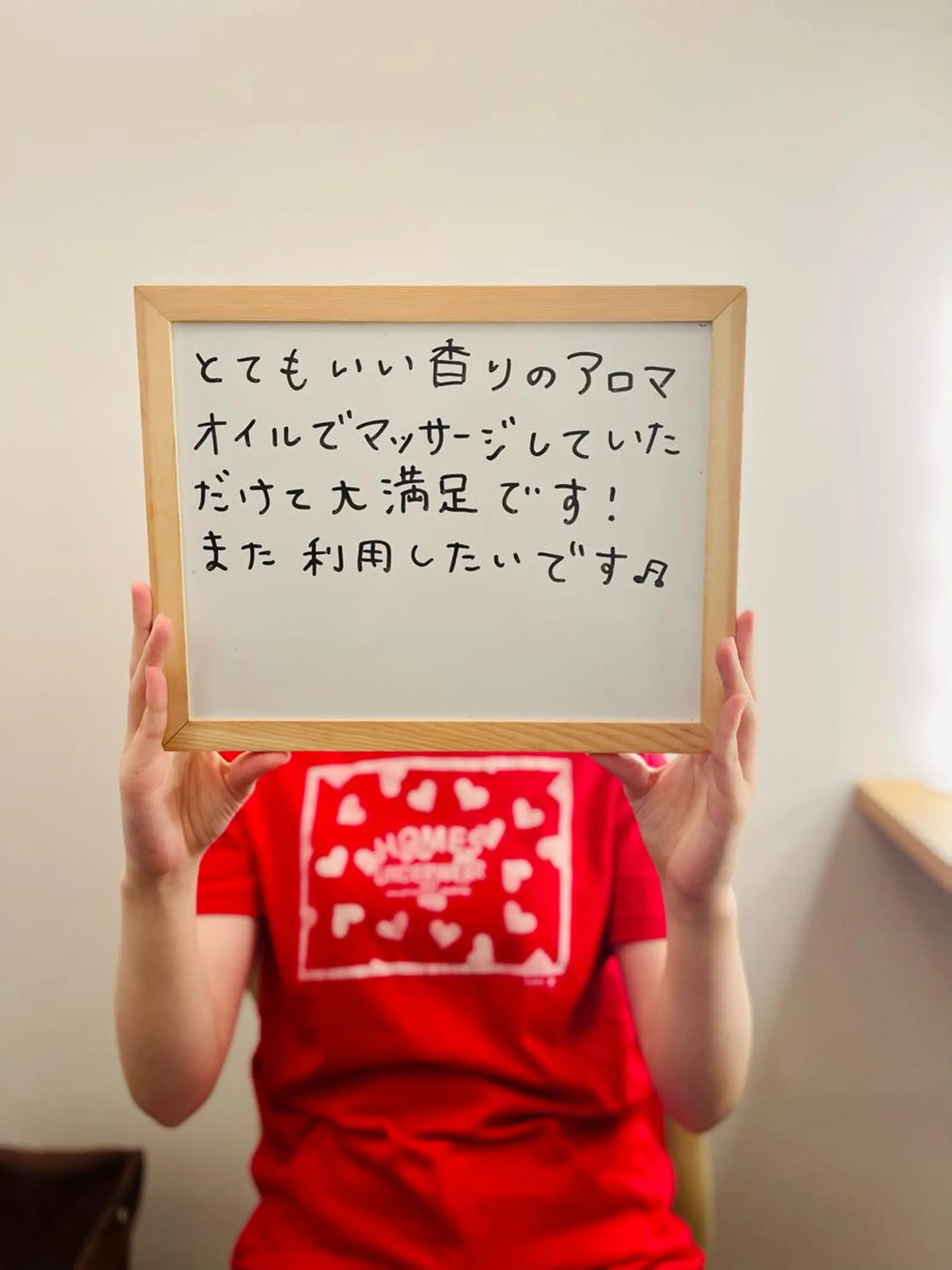 リストアハート 吉祥寺🍀ShUnのエステ・リラクイメージ