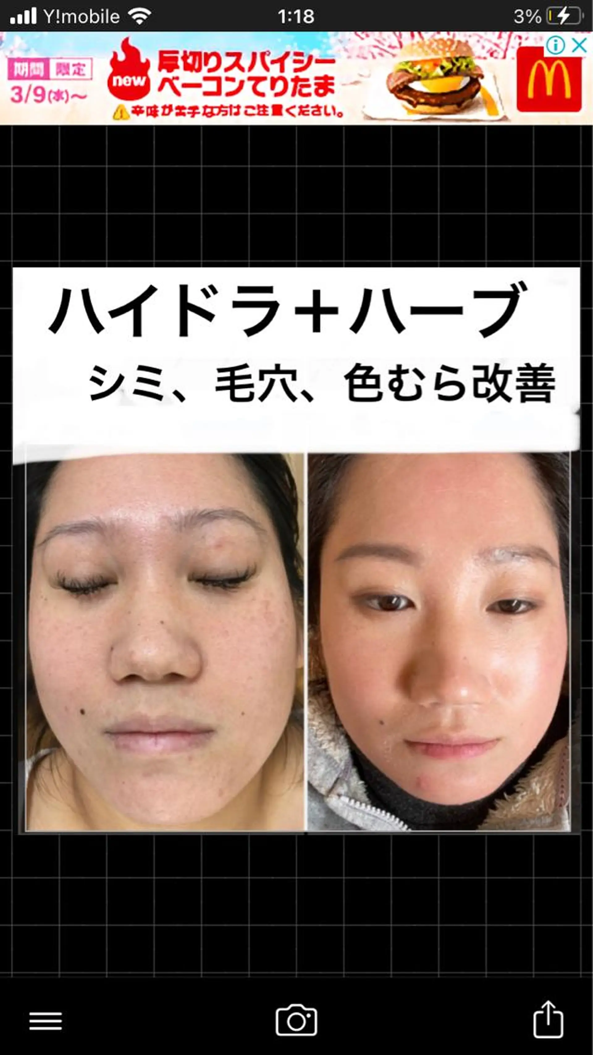 ショート カラー パーマ ヘアアレンジ メンズ キッズ ネイル マツエク・マツパ アイブロウ ハーブピーリング専門 🌿モッカのエステ・リラクイメージ