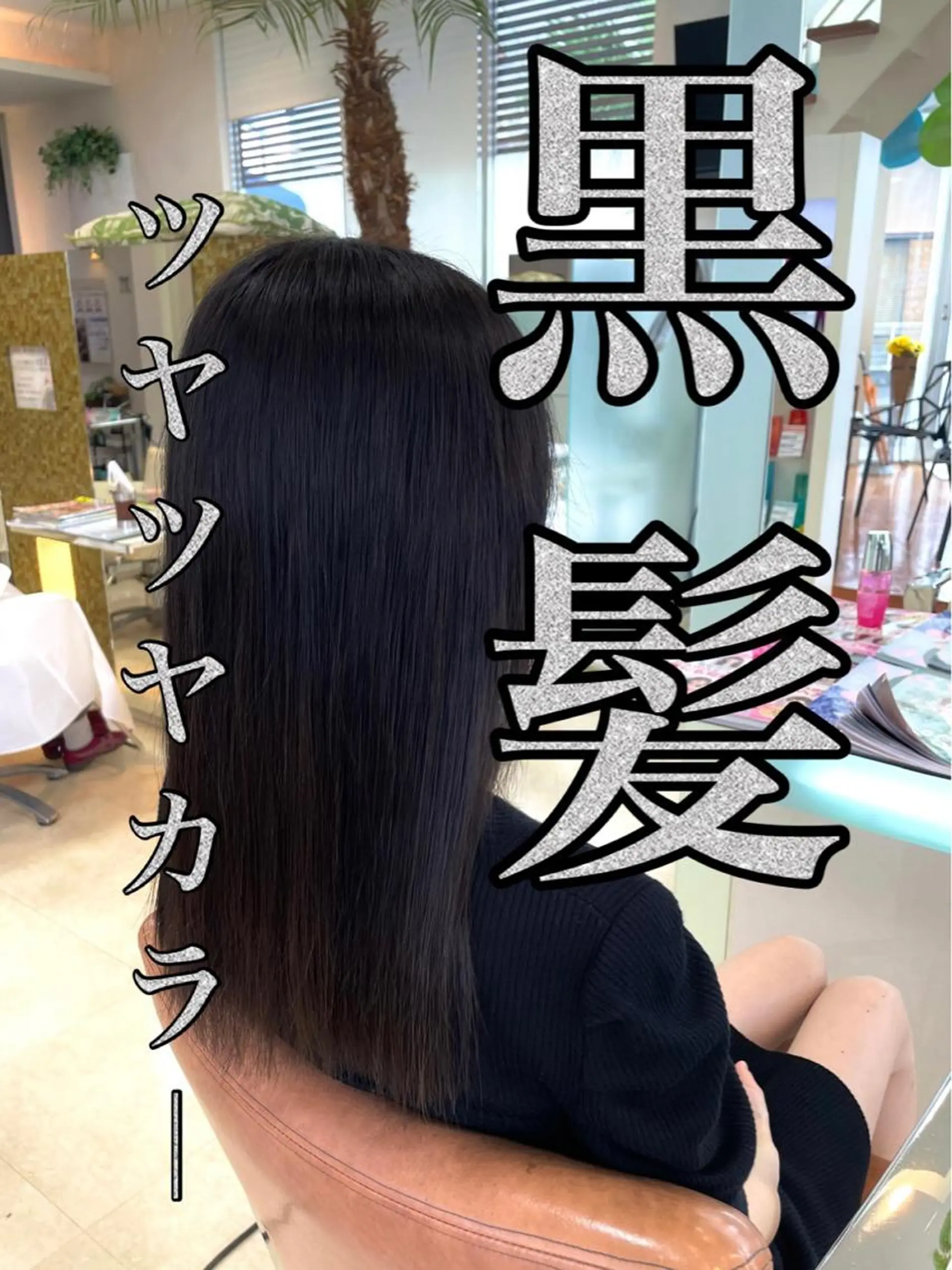 ミディアム カラー chic大宮東口所属・🔥大宮メンズ特化 ﾒﾝｽﾞﾍｱ伊藤🔥のヘアスタイル