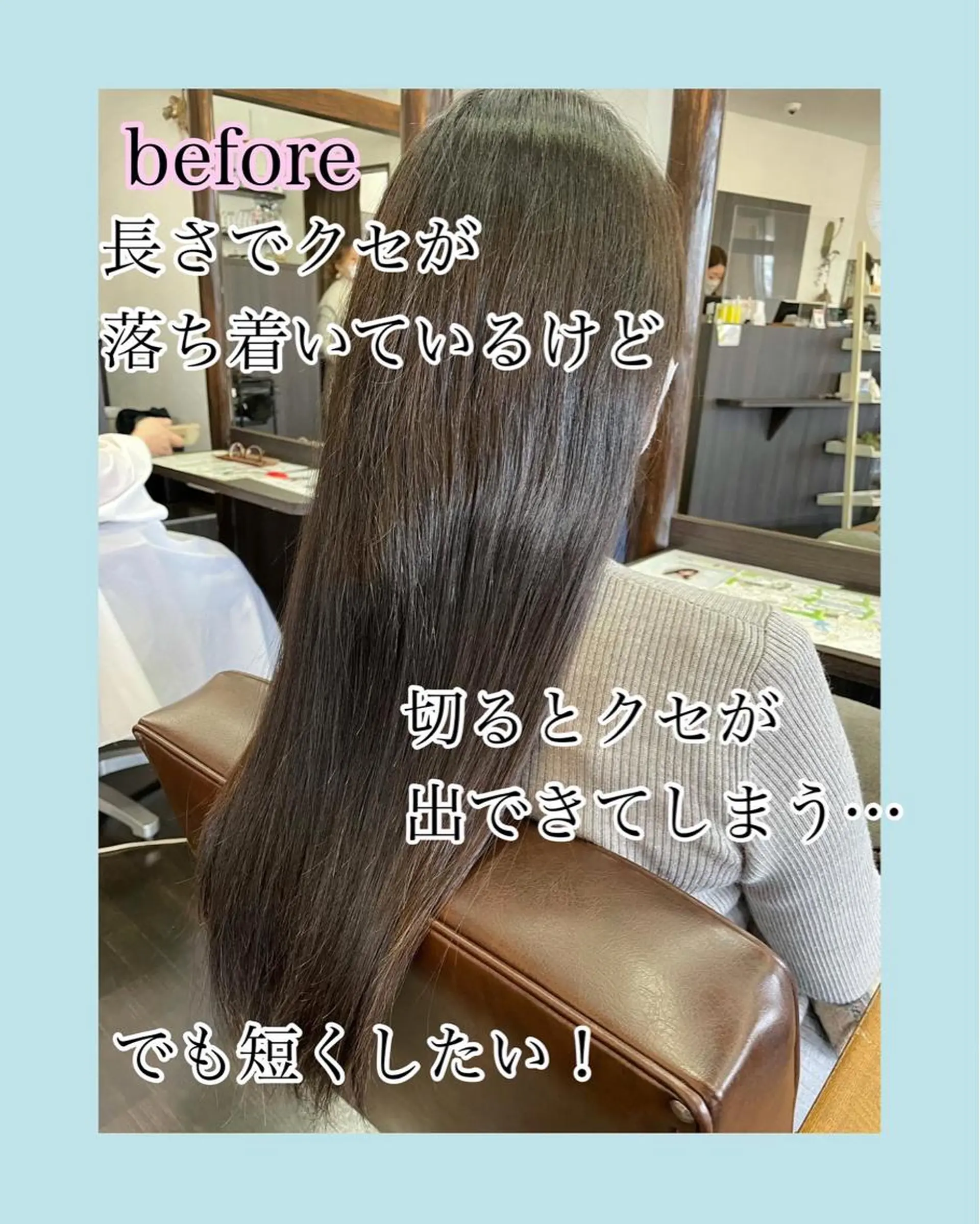 ショート トリートメント カット 縮毛矯正 安藤 まどかのヘアスタイル
