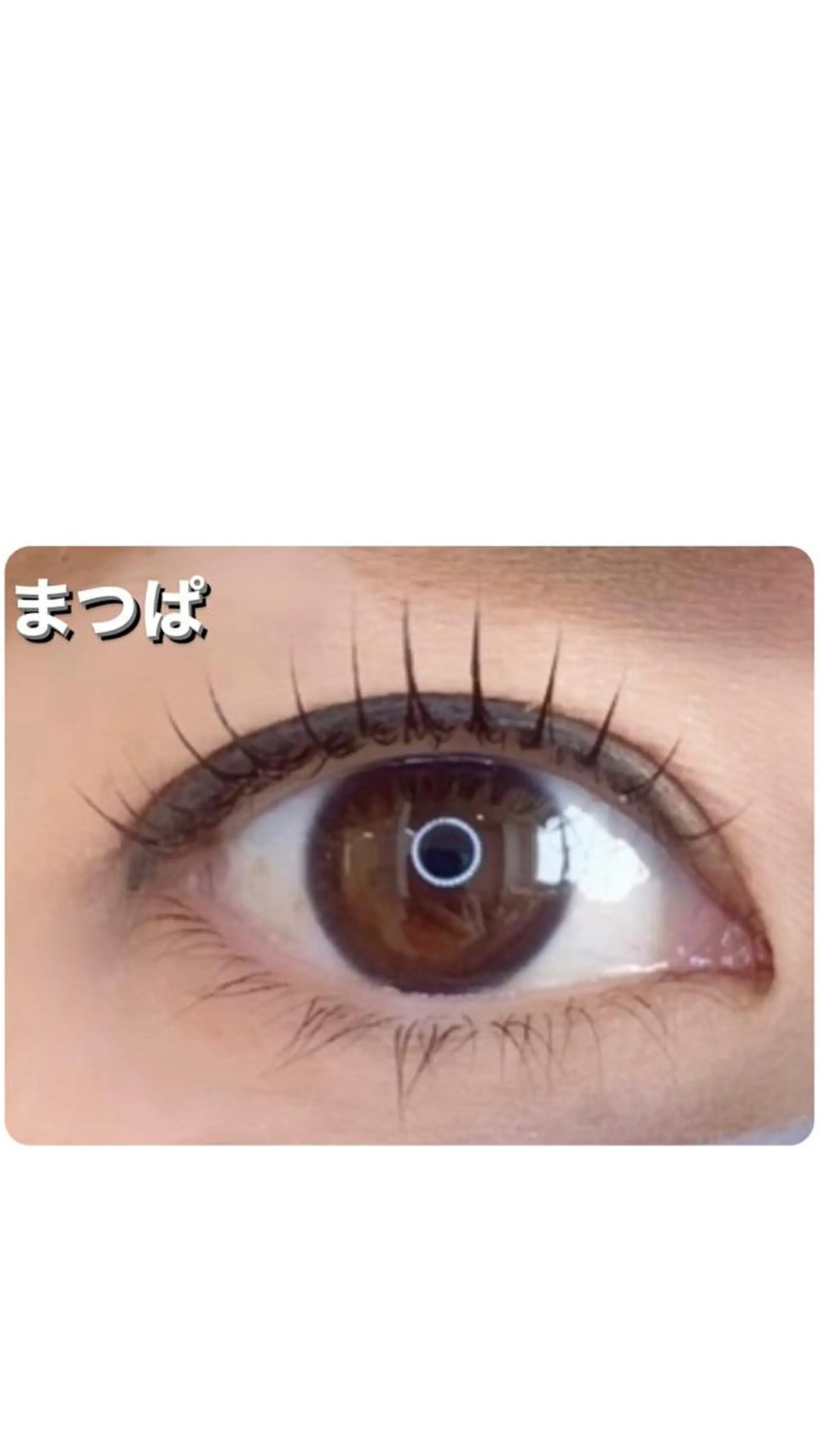 マツエク・マツパ poka lash所属・poka lash 奥村の眉毛・アイブロウイメージ