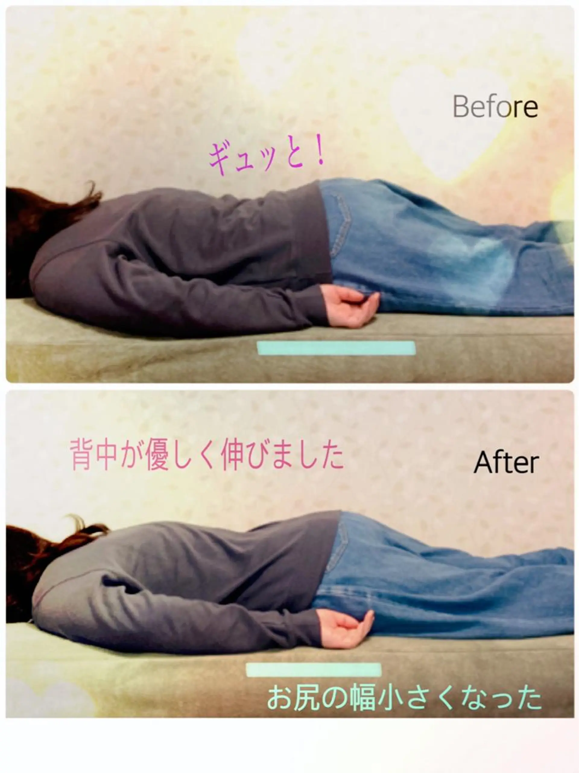 Anne’s happyBonesのエステ・リラクイメージ