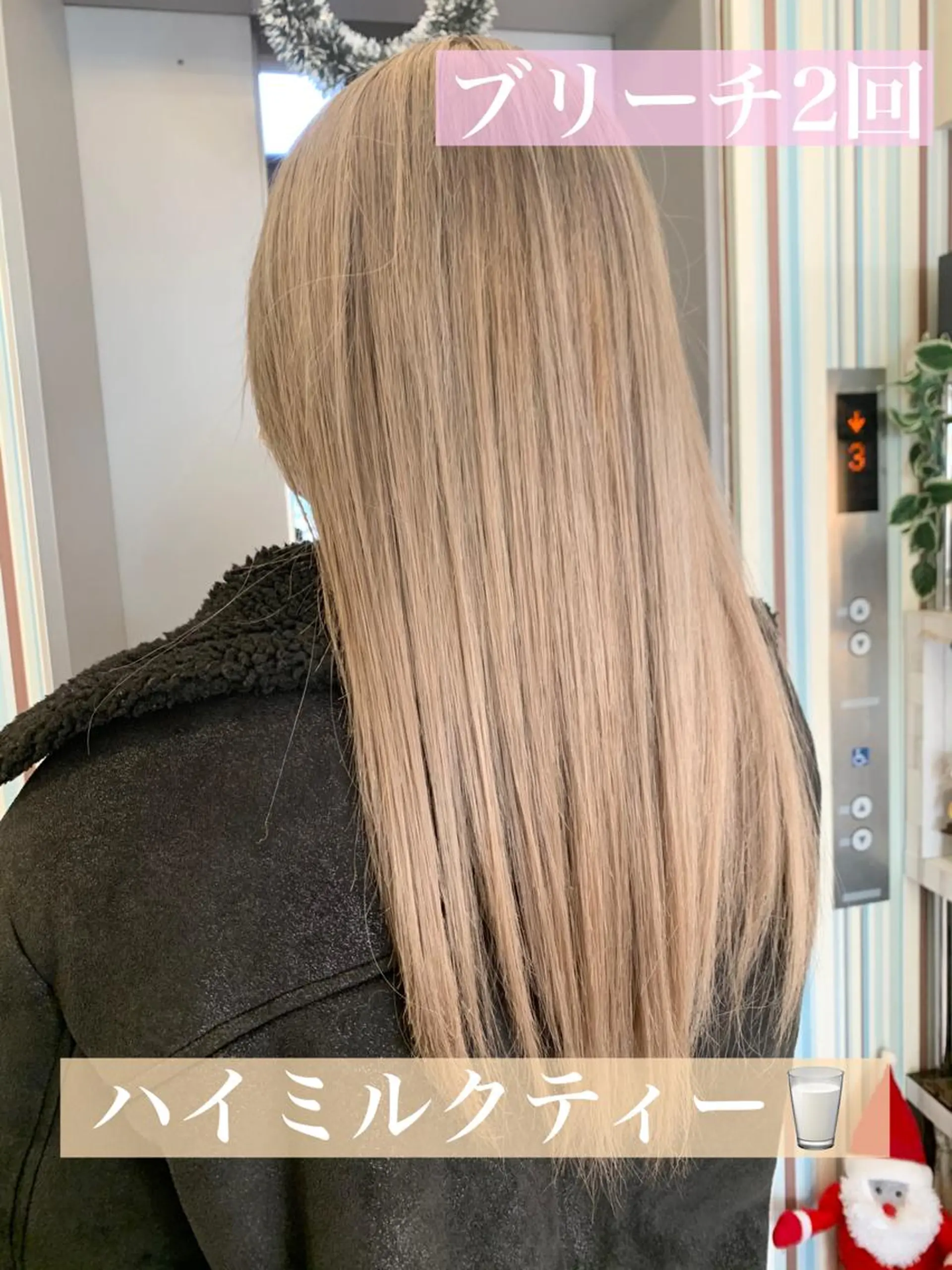 ロング 愛されハイトーン 🍓YURINAのヘアスタイル