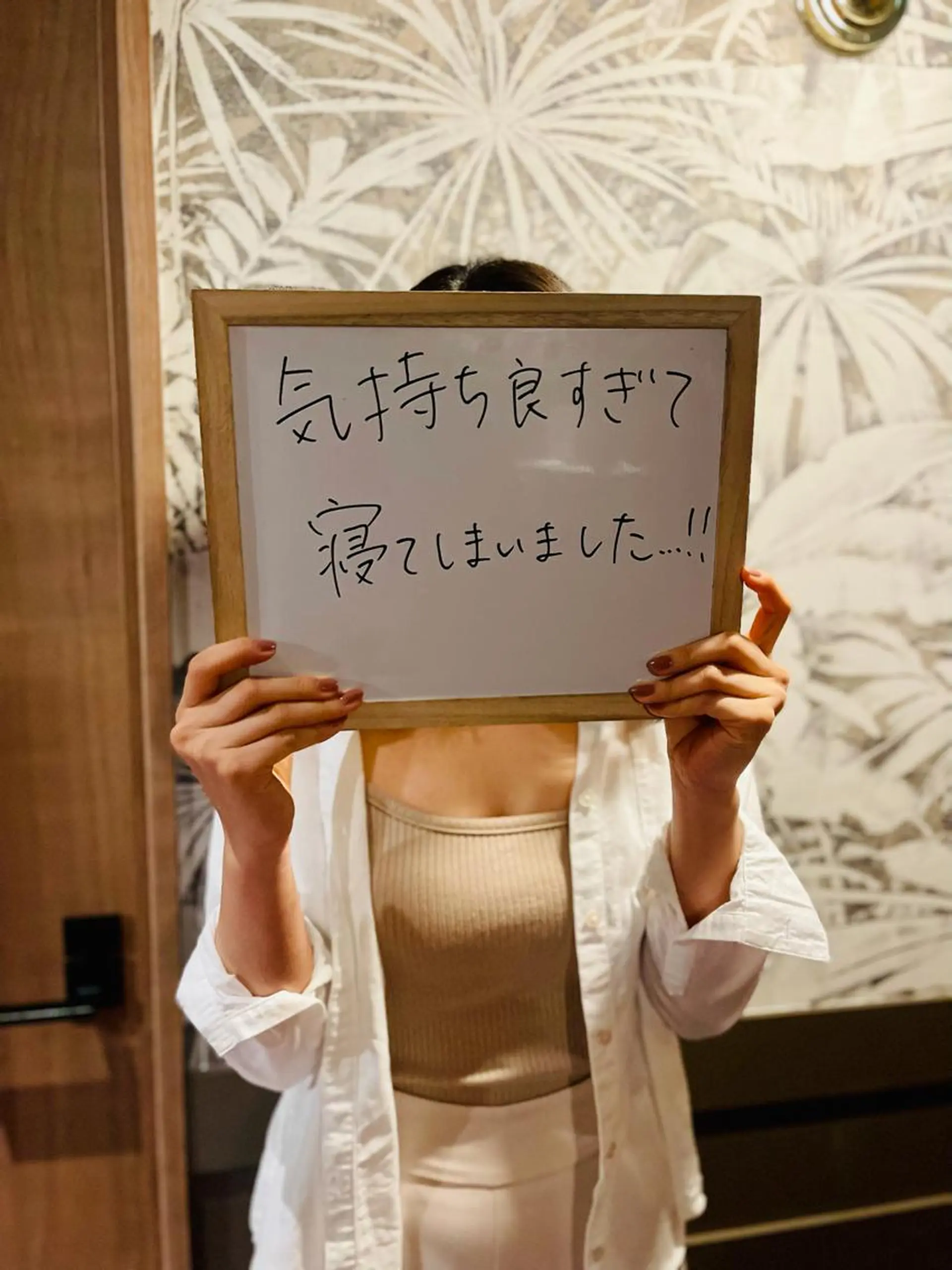 リストアハート 吉祥寺🍀ShUnのエステ・リラクイメージ