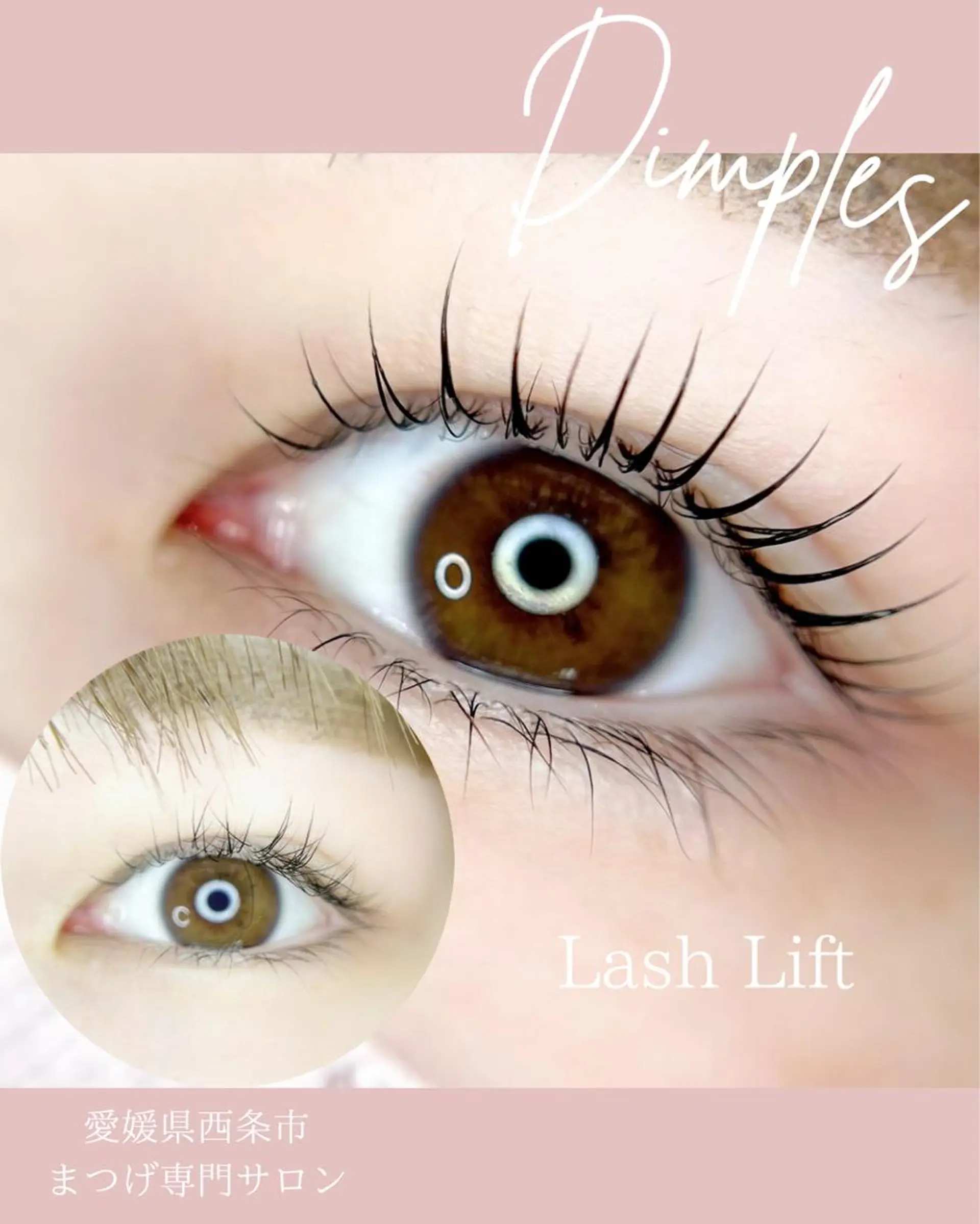 マツエク・マツパ Dimples所属・Dimples ERINAのマツエク・マツパデザイン