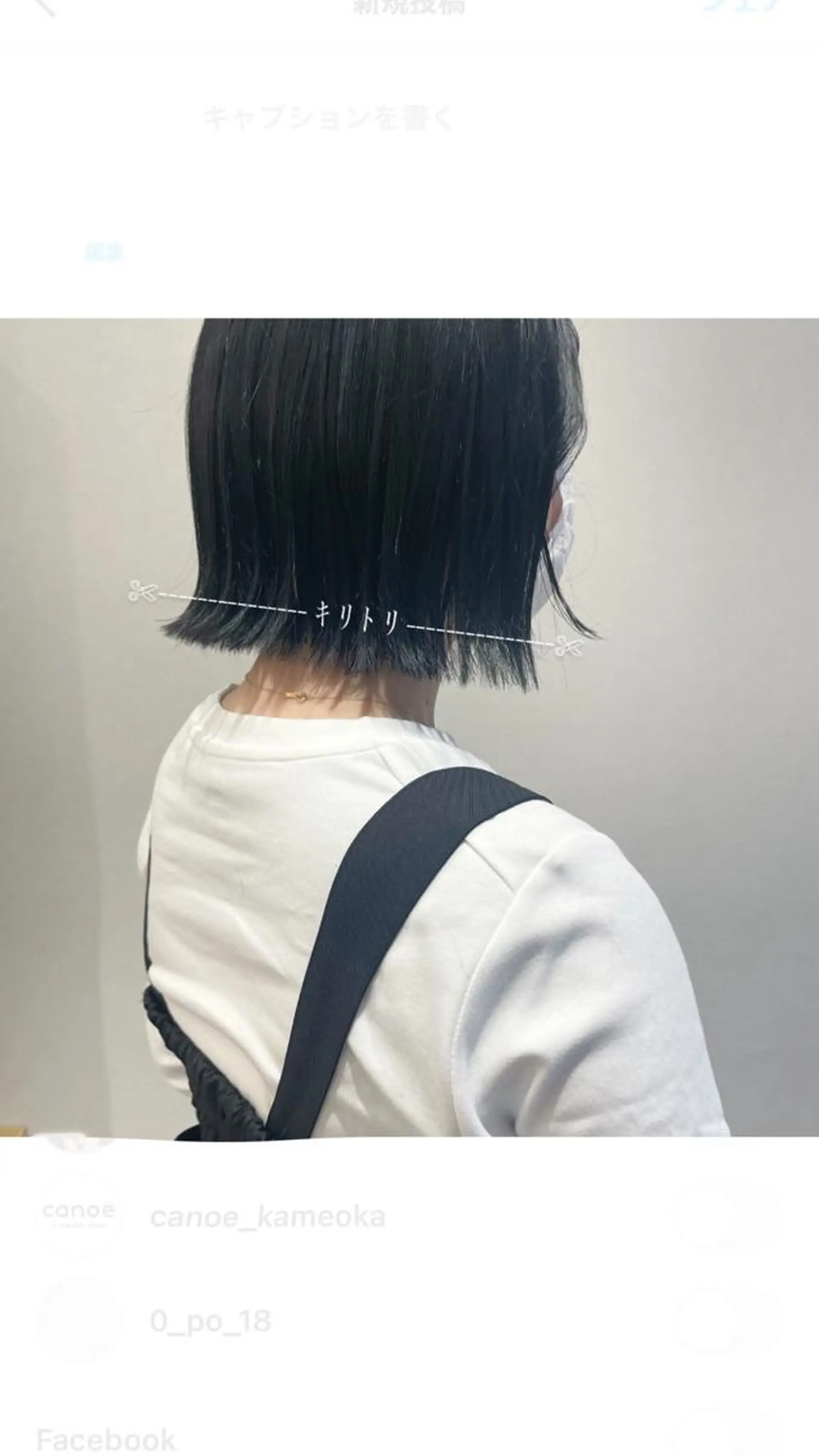 ショート カラー 透け感カラー asukaのヘアスタイル