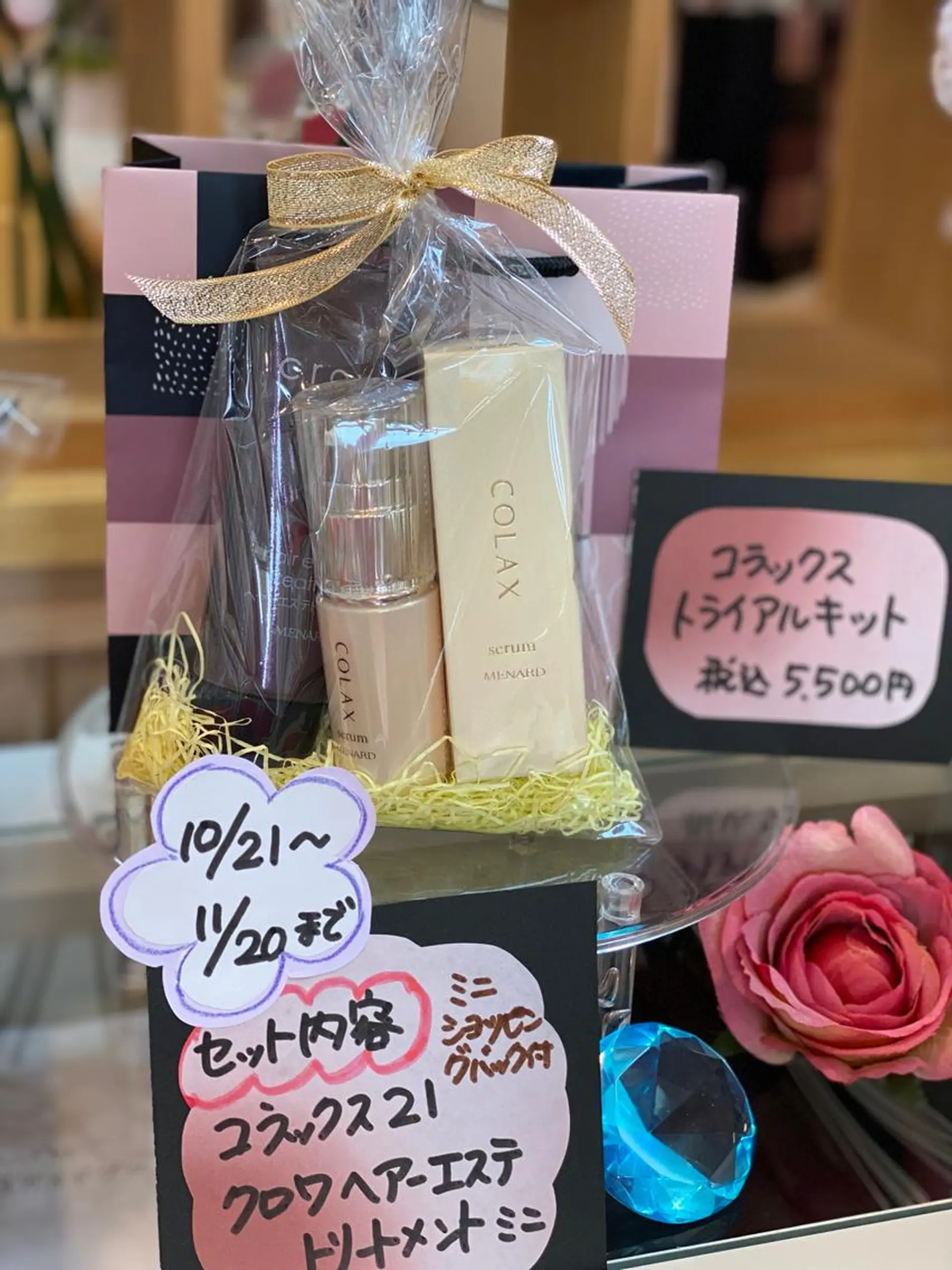 エステ メナードフェイシャルサロン高崎倉賀野店所属・メナード山口 陽子のエステ・リラクイメージ