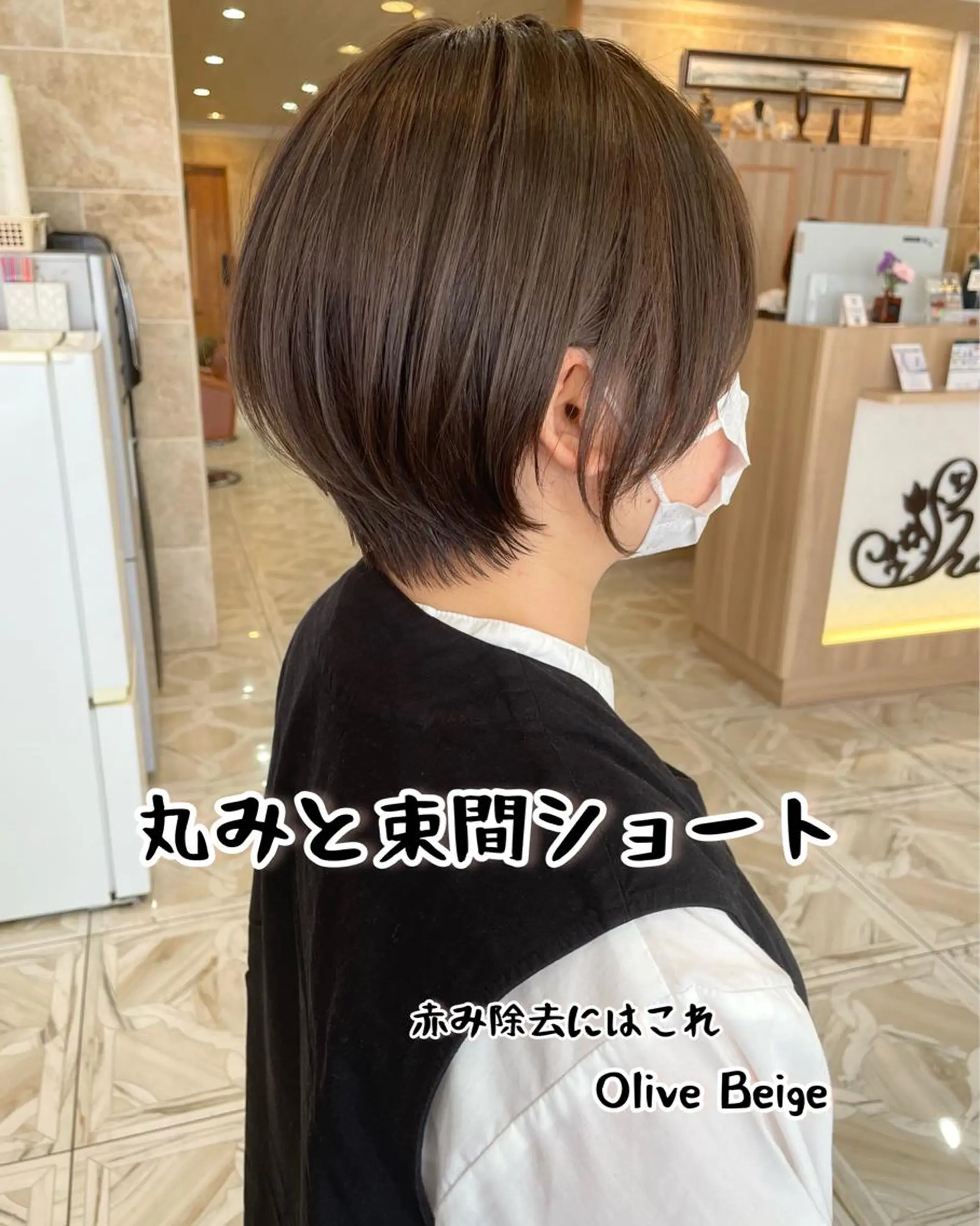 ショート ショートヘア カット ヘアカラー トリートメント shanti   平岸店所属・柾本 寛貴のヘアスタイル