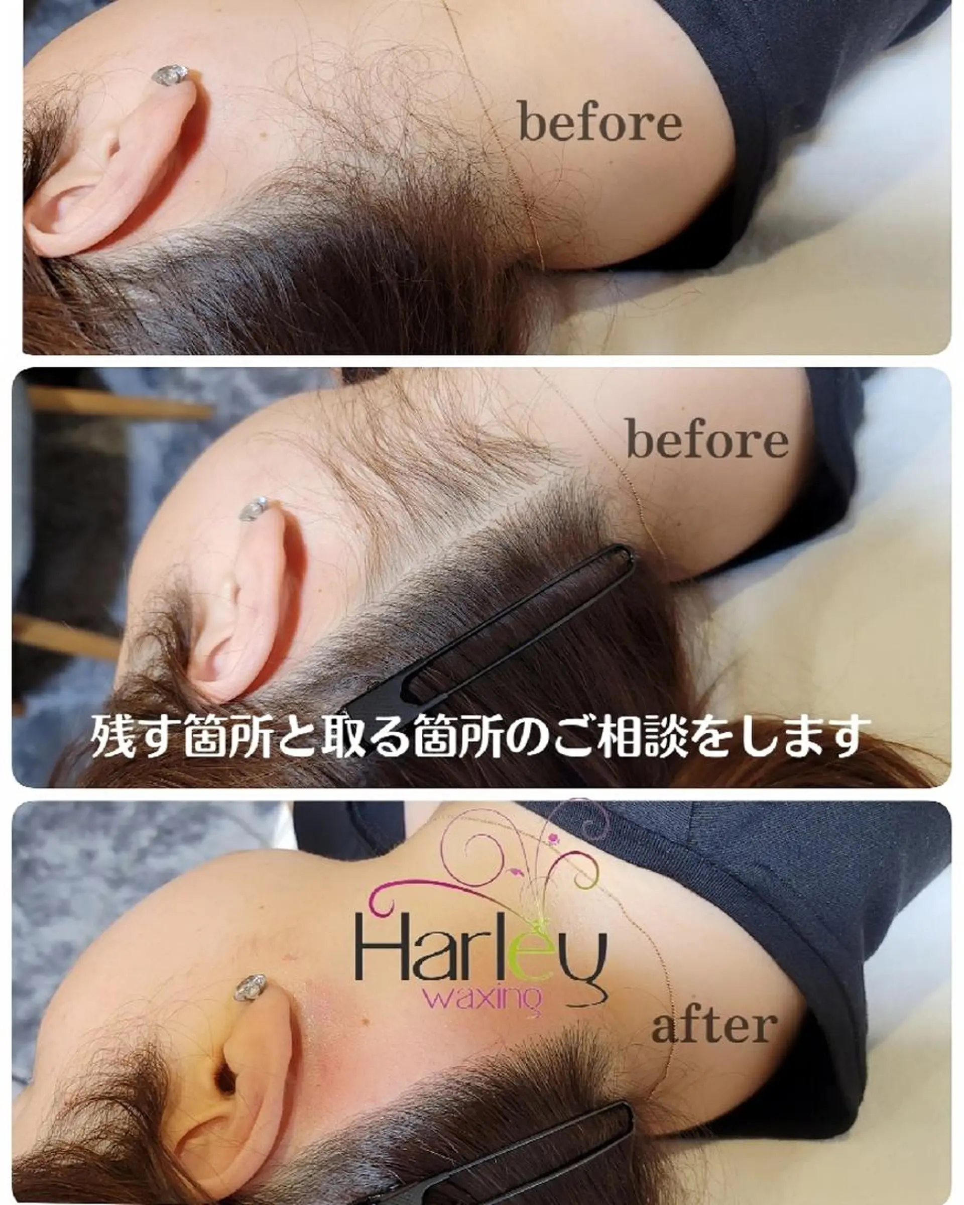 脱毛 Nail Salon RIN'の眉毛・アイブロウイメージ