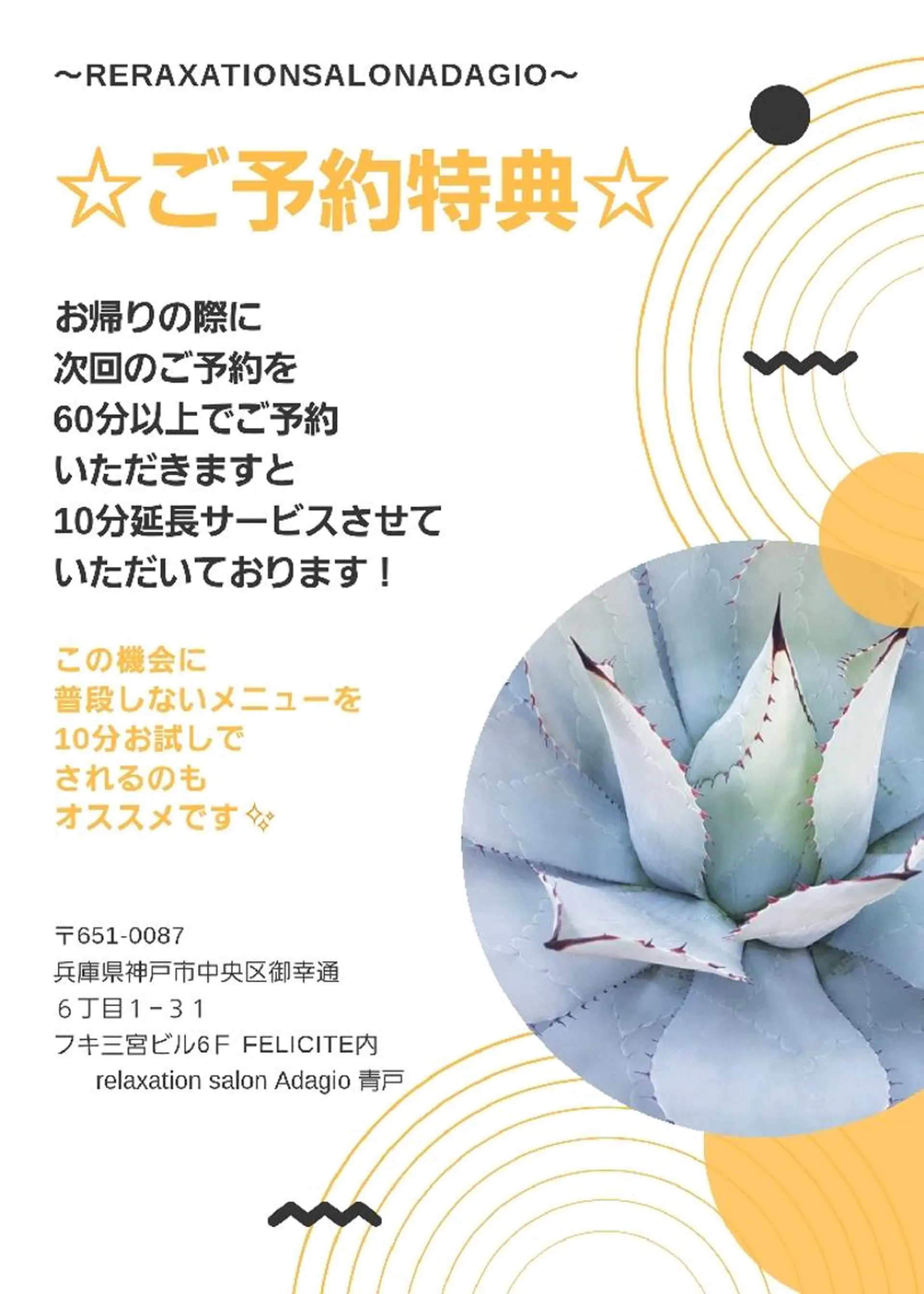 Adagio（アダージョ）所属・Adagio 青戸 香奈のその他イメージ