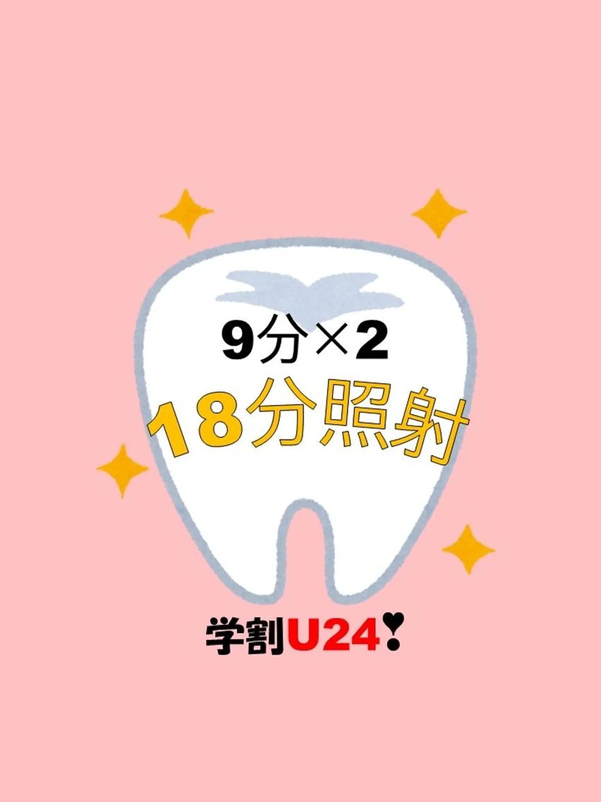 セルフホワイトニング エクシア大宮東口店所属・セルフホワイトニング エクシア大宮東口店のその他イメージ