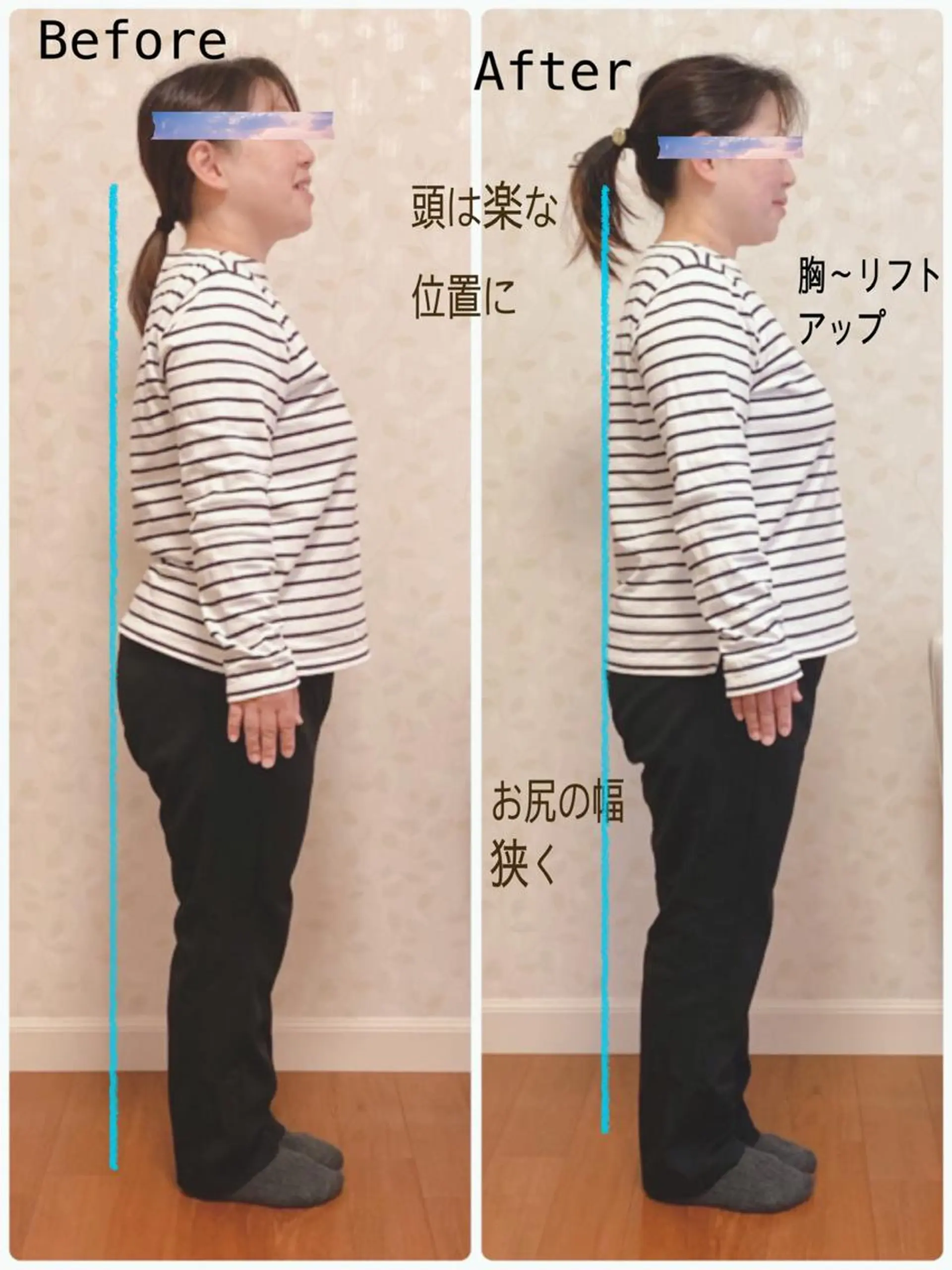 Anne’s happyBonesのエステ・リラクイメージ