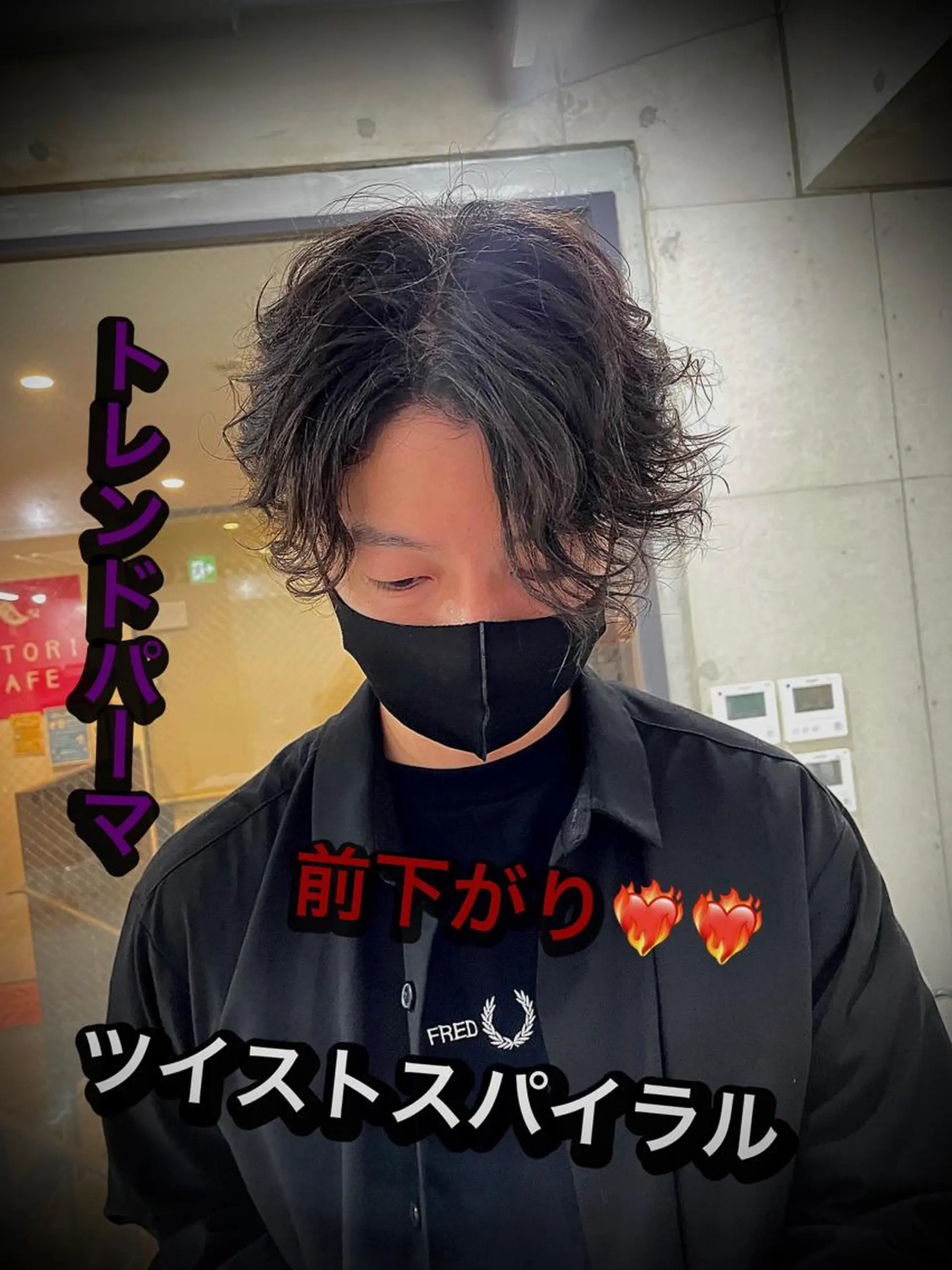 パーマ メンズ Kvell&Co.所属・ハイトーン カラーのヘアスタイル