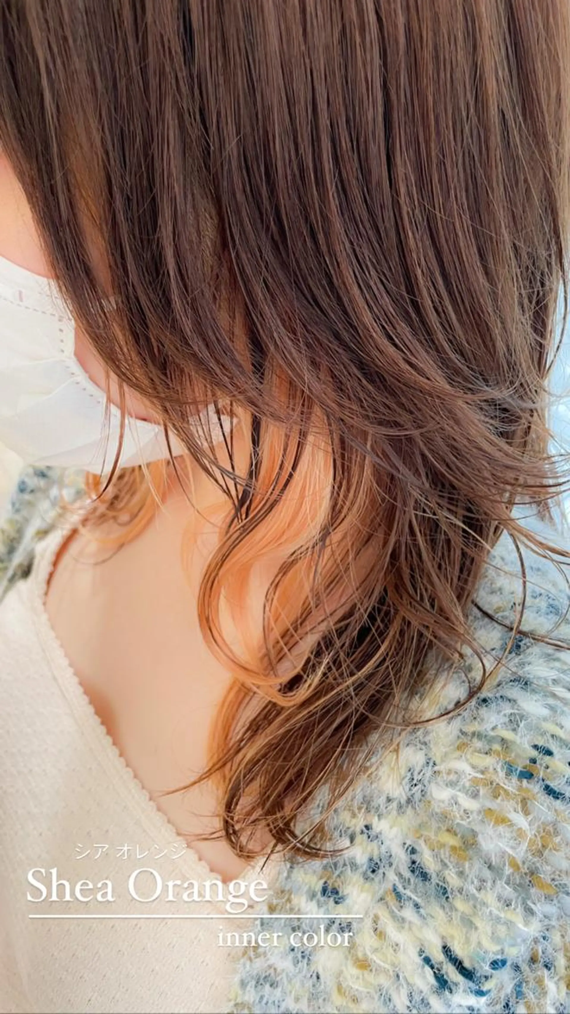 セミロング カラー インナーカラー オレンジ レイヤーカット カット ヘアカラー トリートメント ✨カラー支持No.1 🧸ワキ カナコ🧸のヘアスタイル