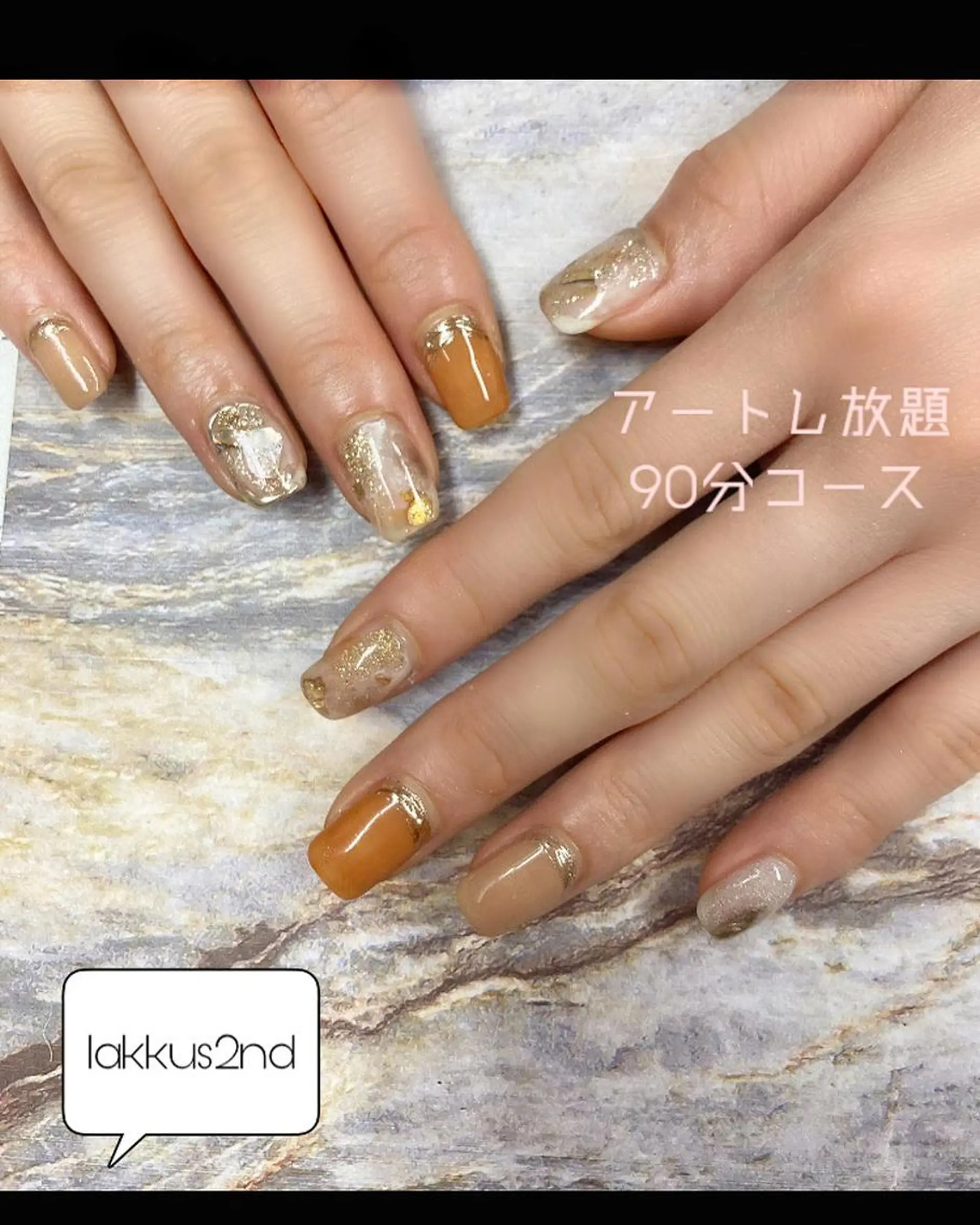 ネイル ラックス セカンドのネイルデザイン