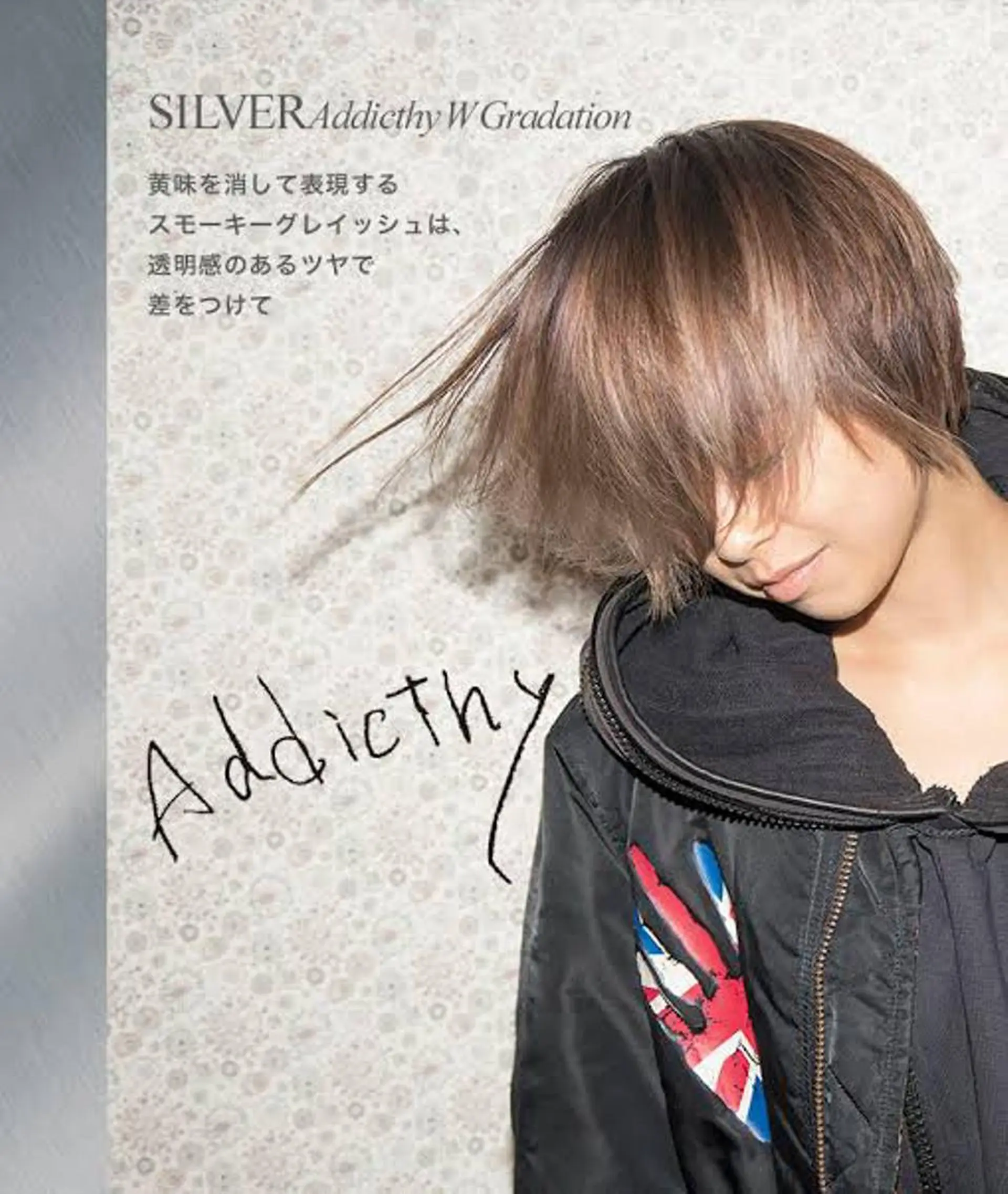 カラー カット ヘアカラー SEPHILE所属・メンズ韓国ヘア👹 KAJIのヘアスタイル