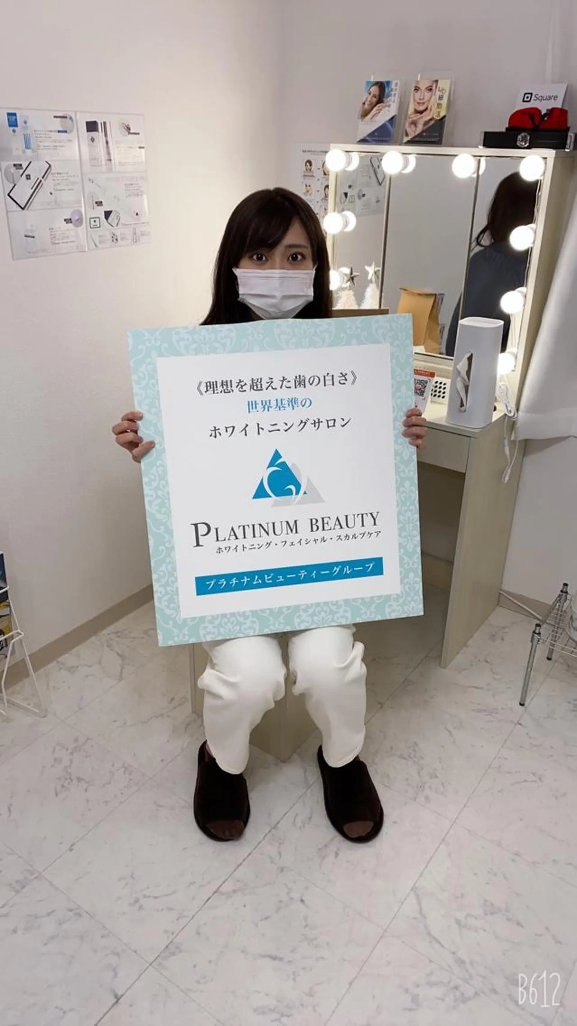セルフホワイトニングサロン Blanc所属・セルフホワイトニング サロンBlancのその他イメージ