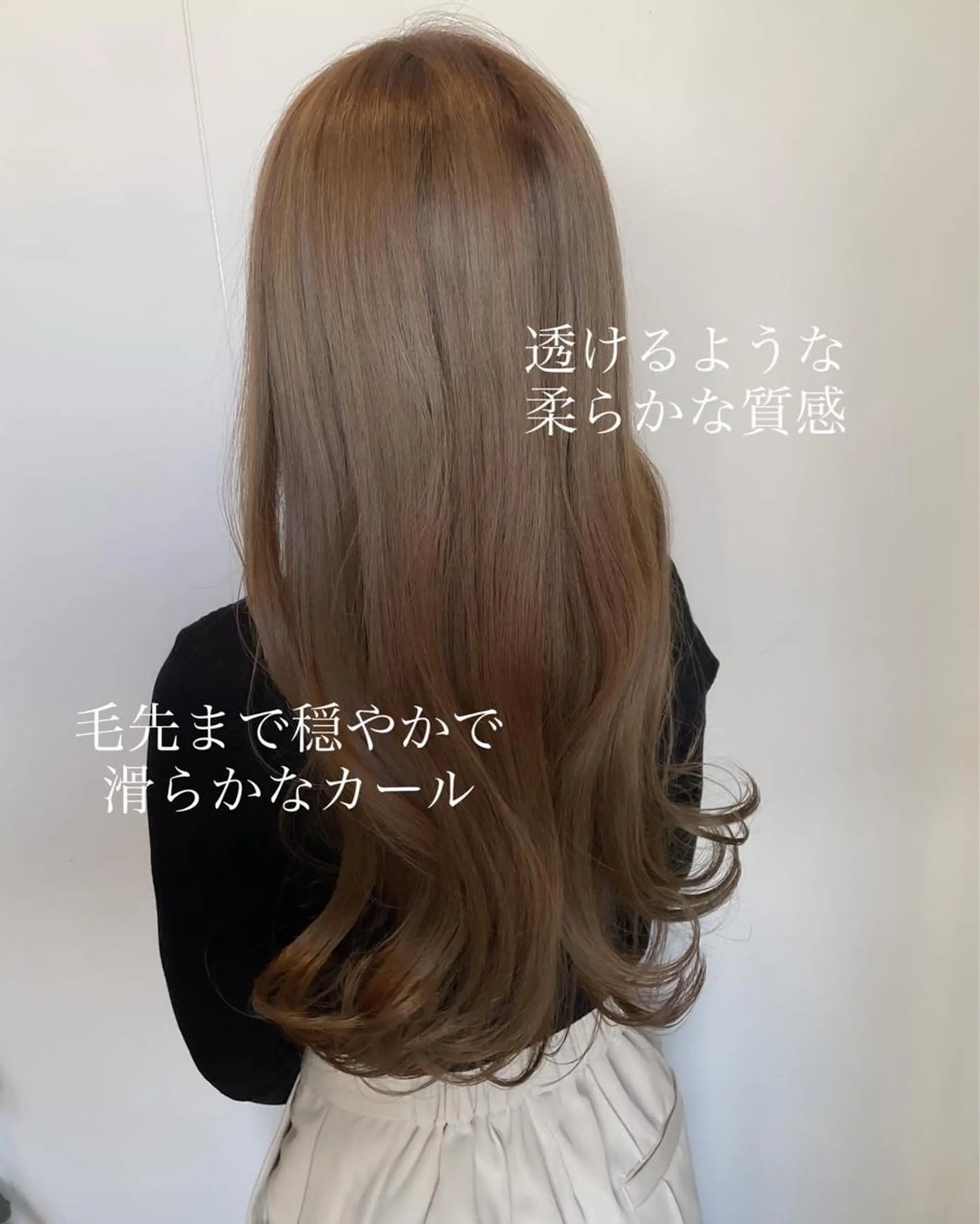 ロング カラー ヘアアレンジ カット ヘアカラー トリートメント topstylist 芳賀みなみのヘアスタイル