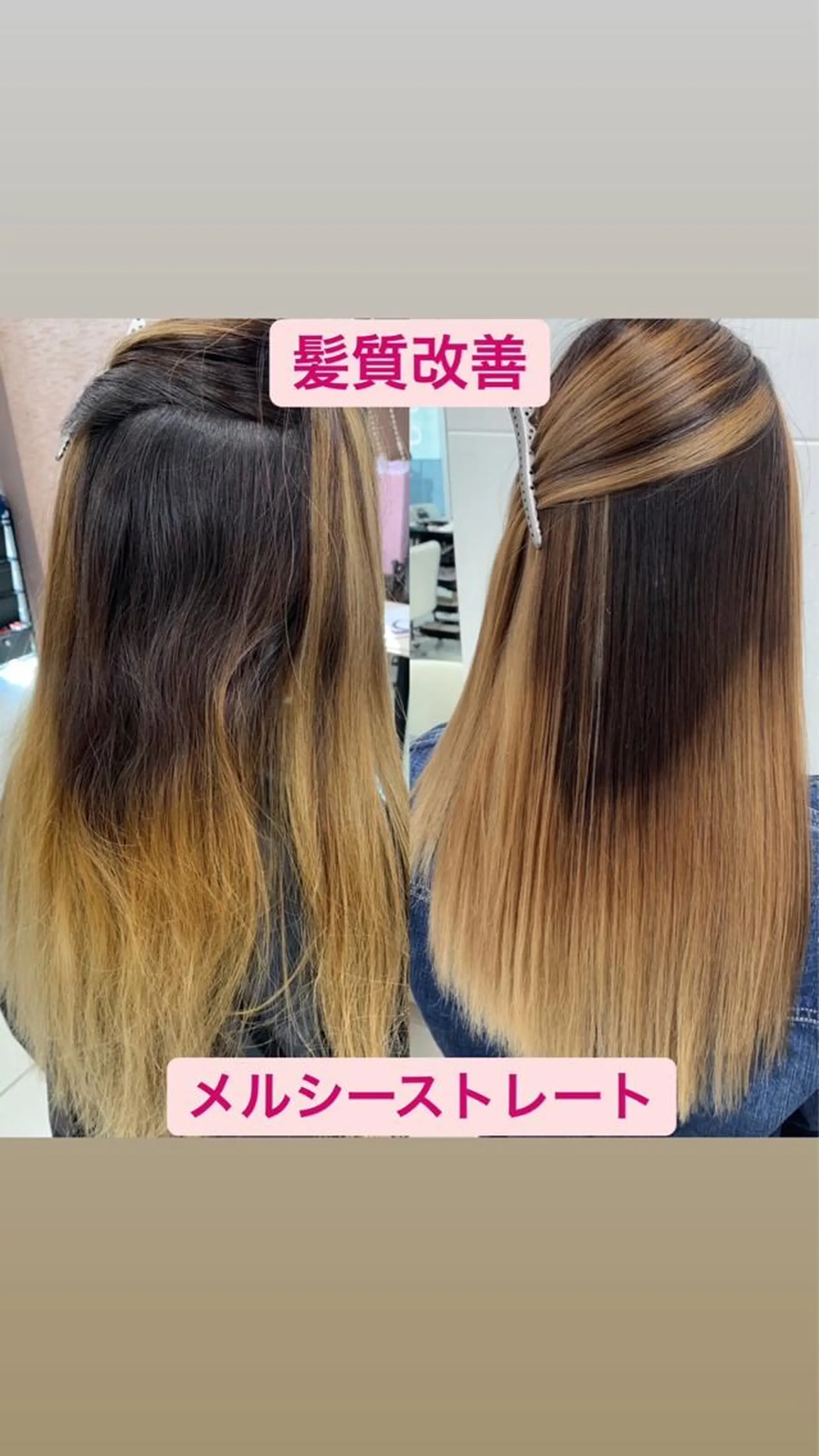 ロング 縮毛矯正 Merci メルシー 福岡、今泉のヘアスタイル