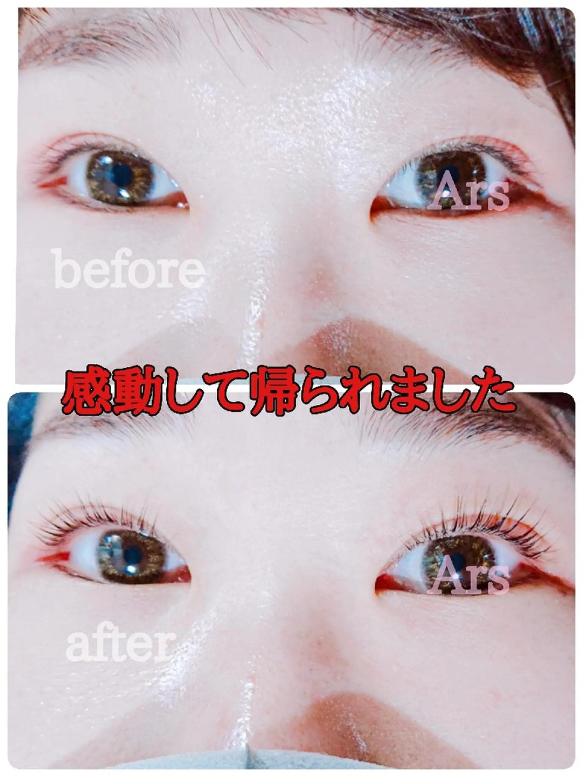 マツエク・マツパ アイリッドアップパーマ Ars (アルス)所属・Ars (アルス)のマツエク・マツパデザイン