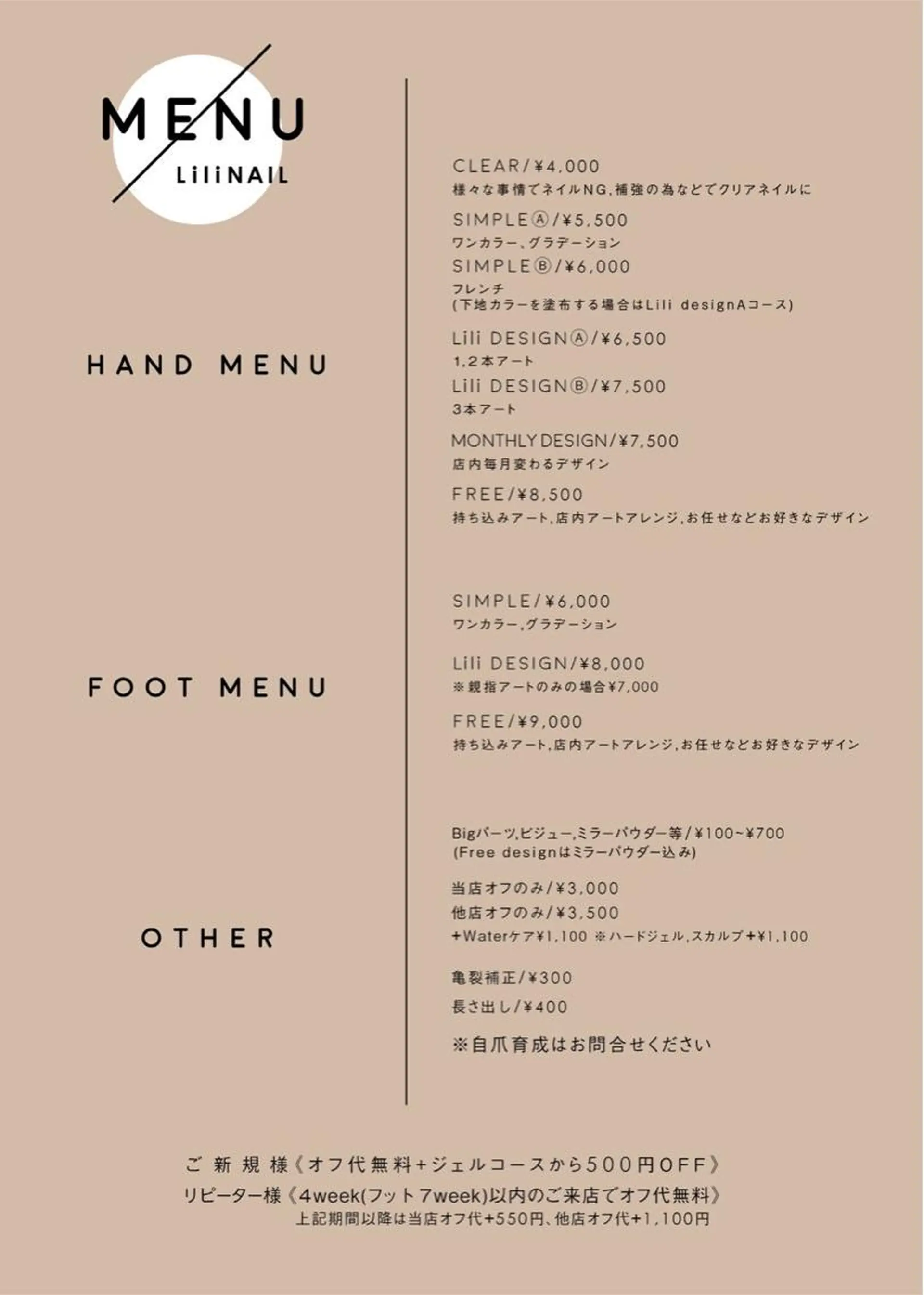 ネイル Lili nail所属・Lilibeauty salonのネイルデザイン