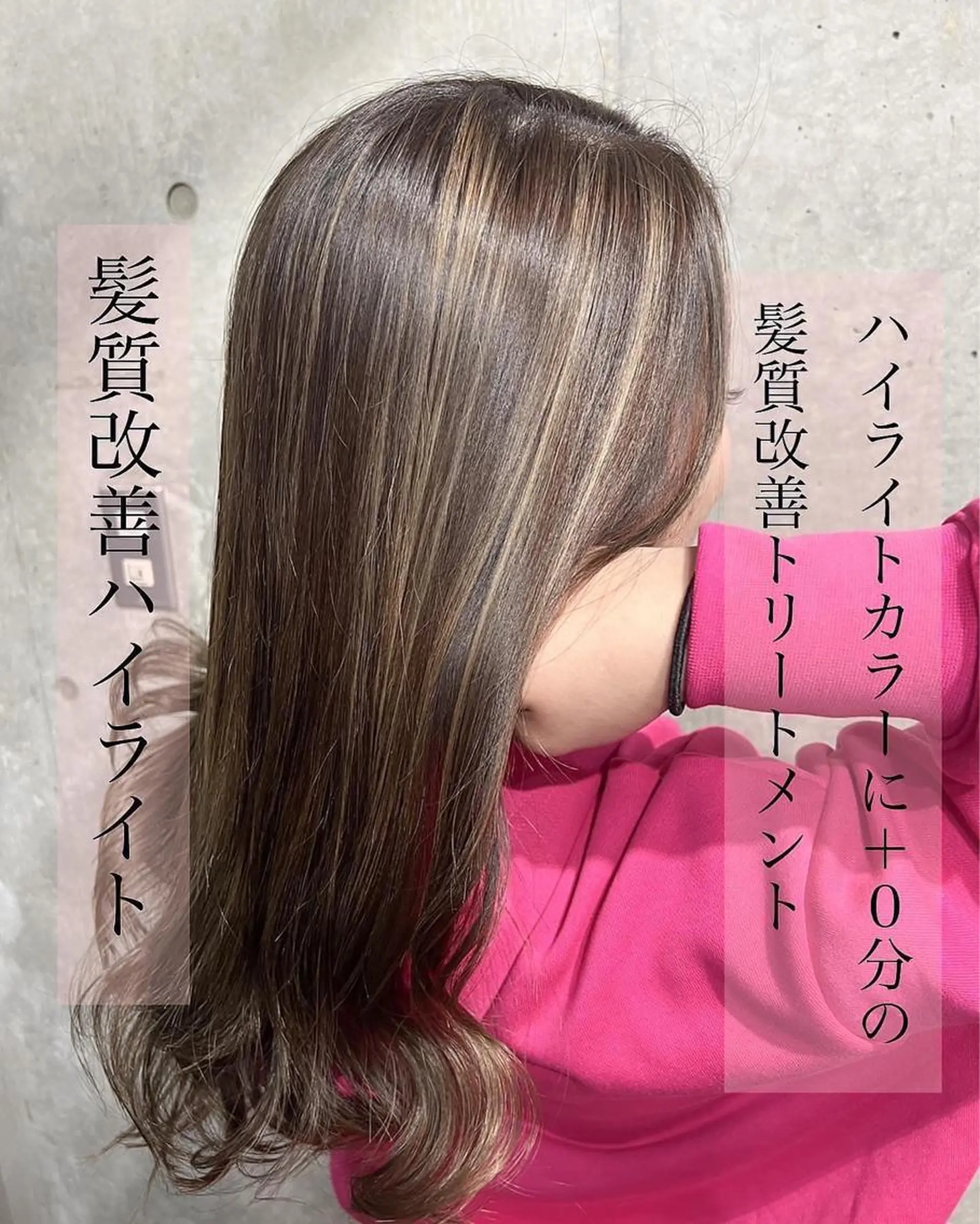 ロング カラー WISTERIA ANNEX 銀座【ウィステリア アネックス】所属・髪質改善 スペシャリストのヘアスタイル