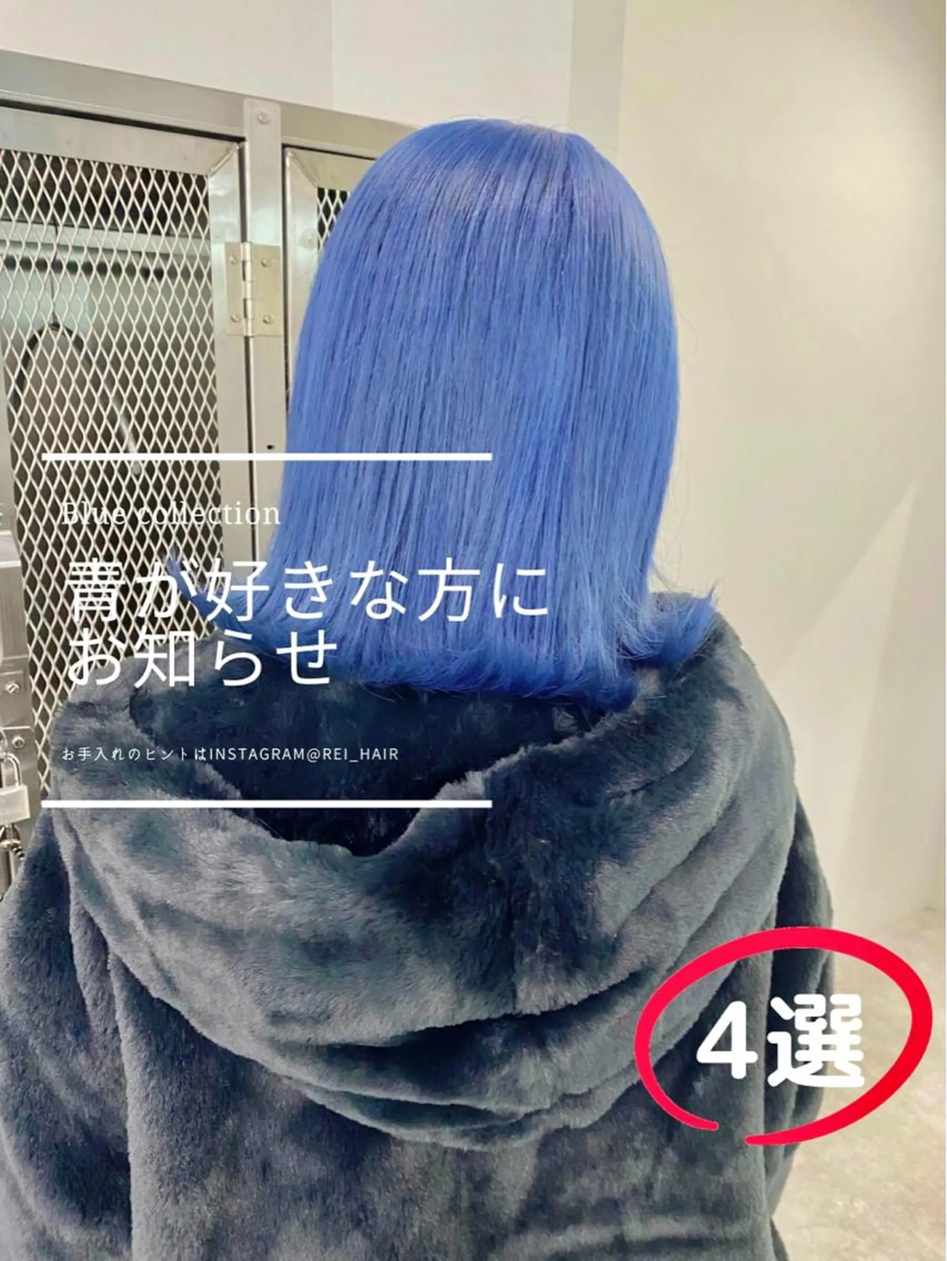 ミディアム カラー ヘアアレンジ バレイヤージュ ブリーチ ケアブリーチ デザインカラー ダブルカラー 髪質改善【縮毛矯正】 美髪ボブを量産する人のヘアスタイル