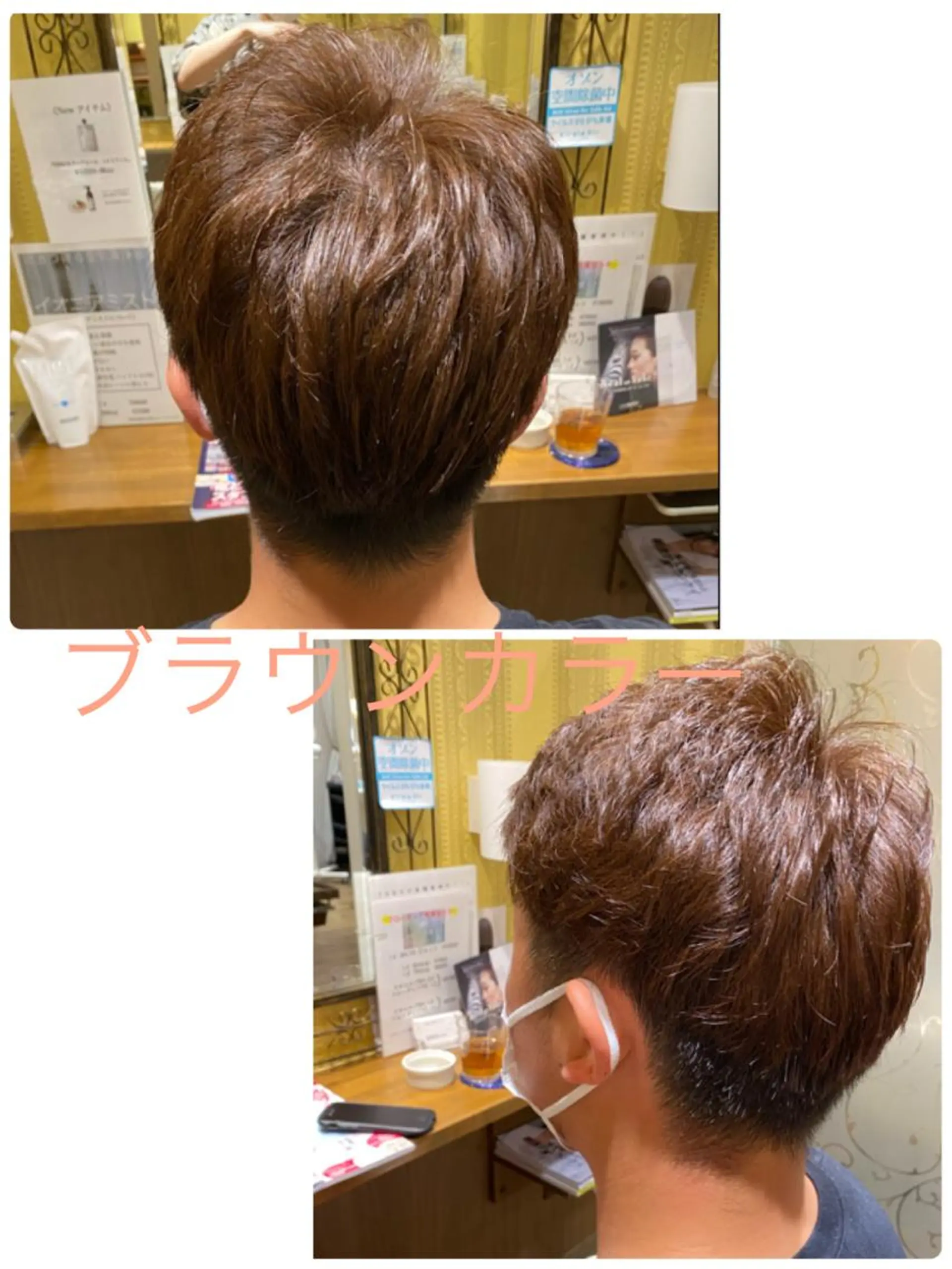 ショート カラー ブラウンカラー フルカワ ノゾミのヘアスタイル