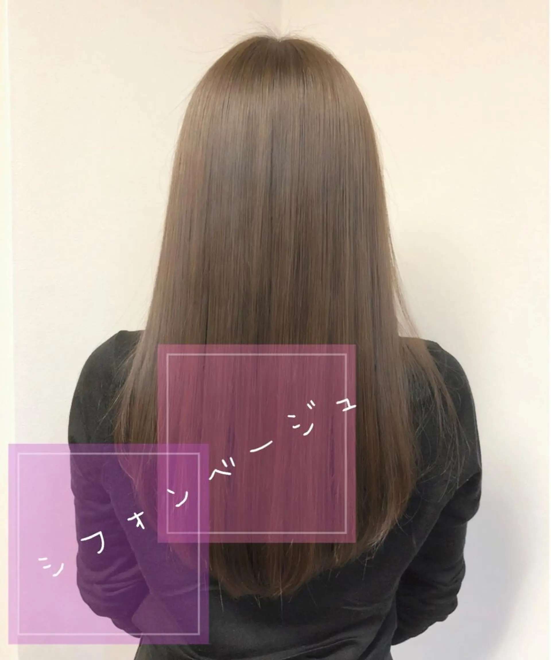 ロング カラー ベージュカラー 髪質改善ストレート 堀内浩和702号室のヘアスタイル