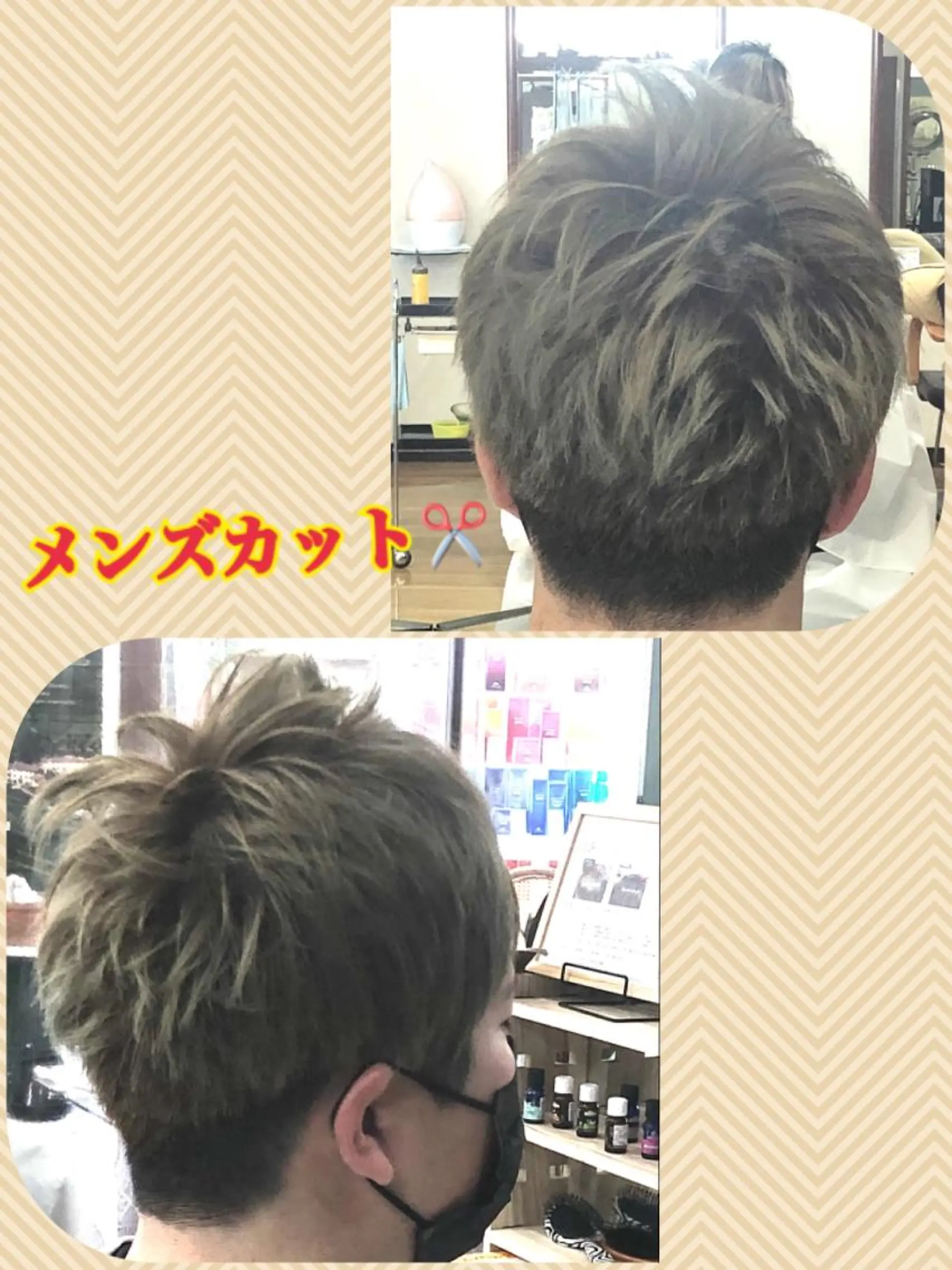メンズ 加藤 佳美のヘアスタイル