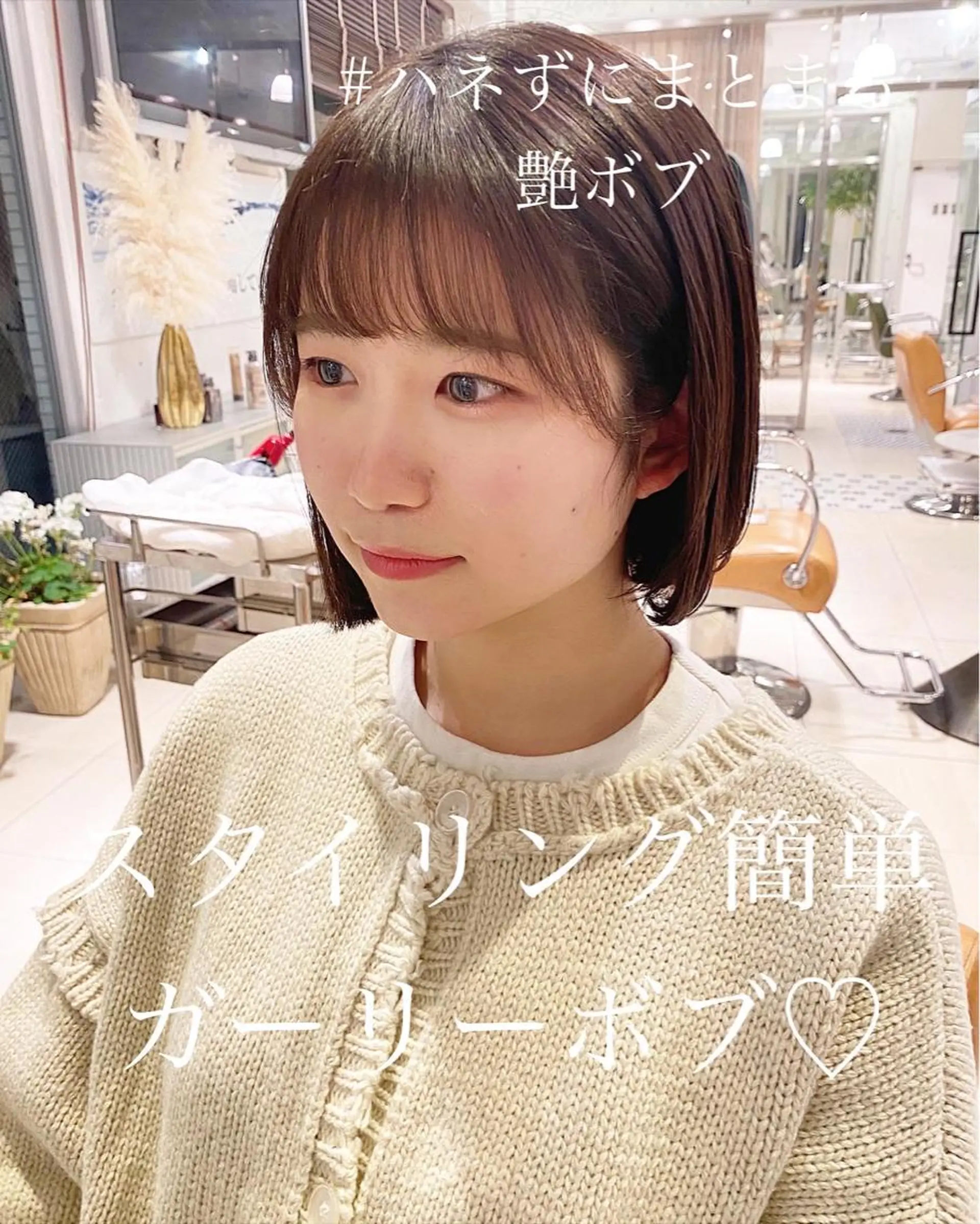 ショート ofhair所属・岩崎 仁美のヘアスタイル