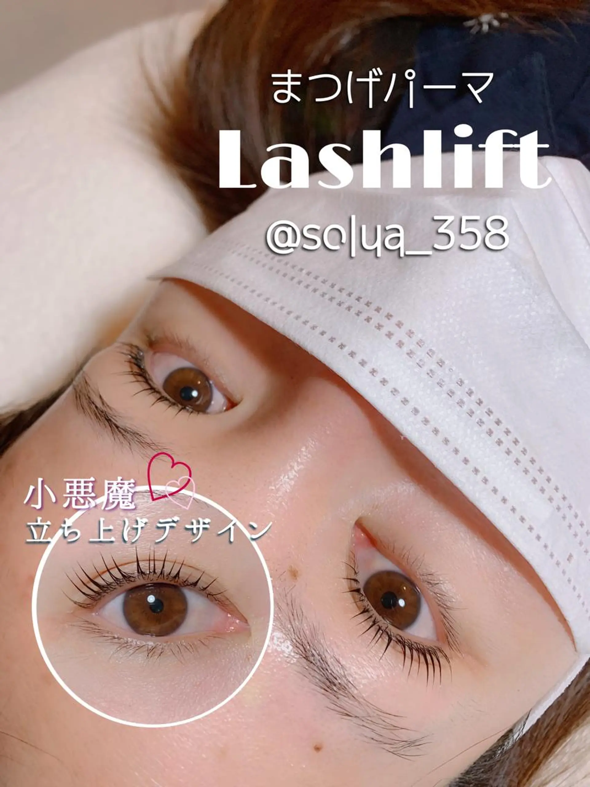 マツエク・マツパ マツパ solua Ayamiのエステ・リラクイメージ