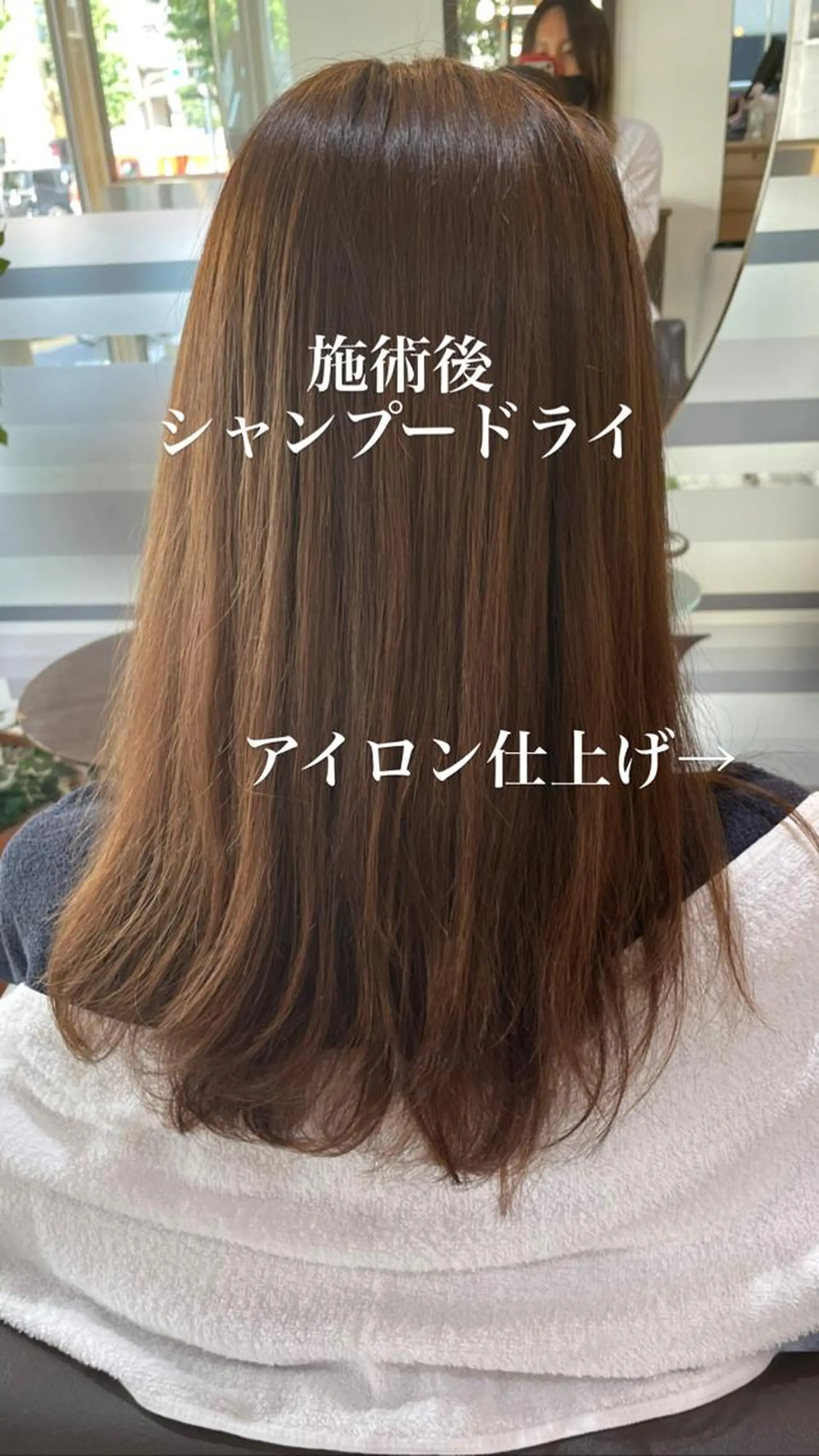 セミロング トリートメント トリートメント 🌸髪質改善🌸 Shuhei🗝♠のヘアスタイル