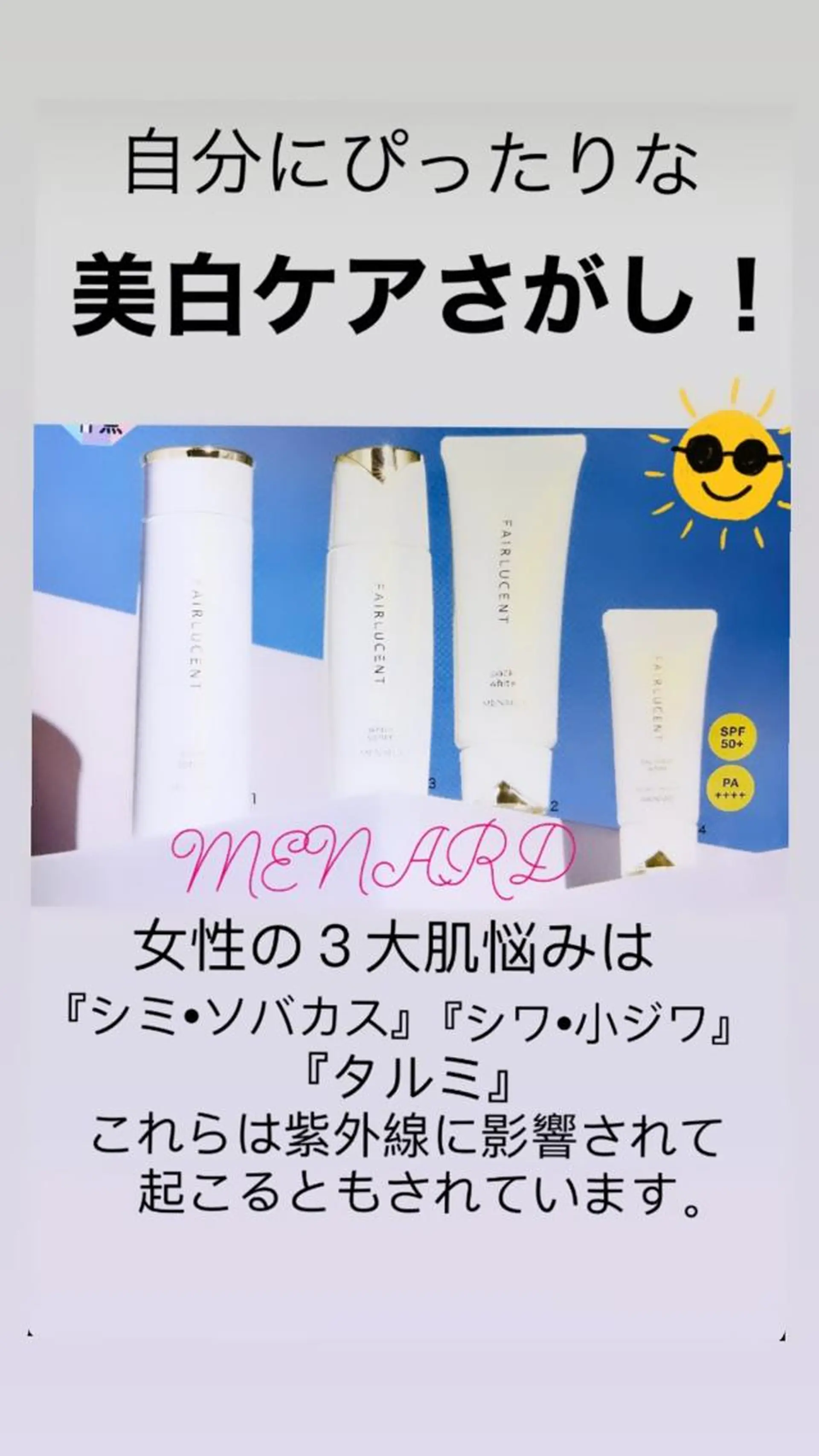 近藤 秀美のエステ・リラクイメージ