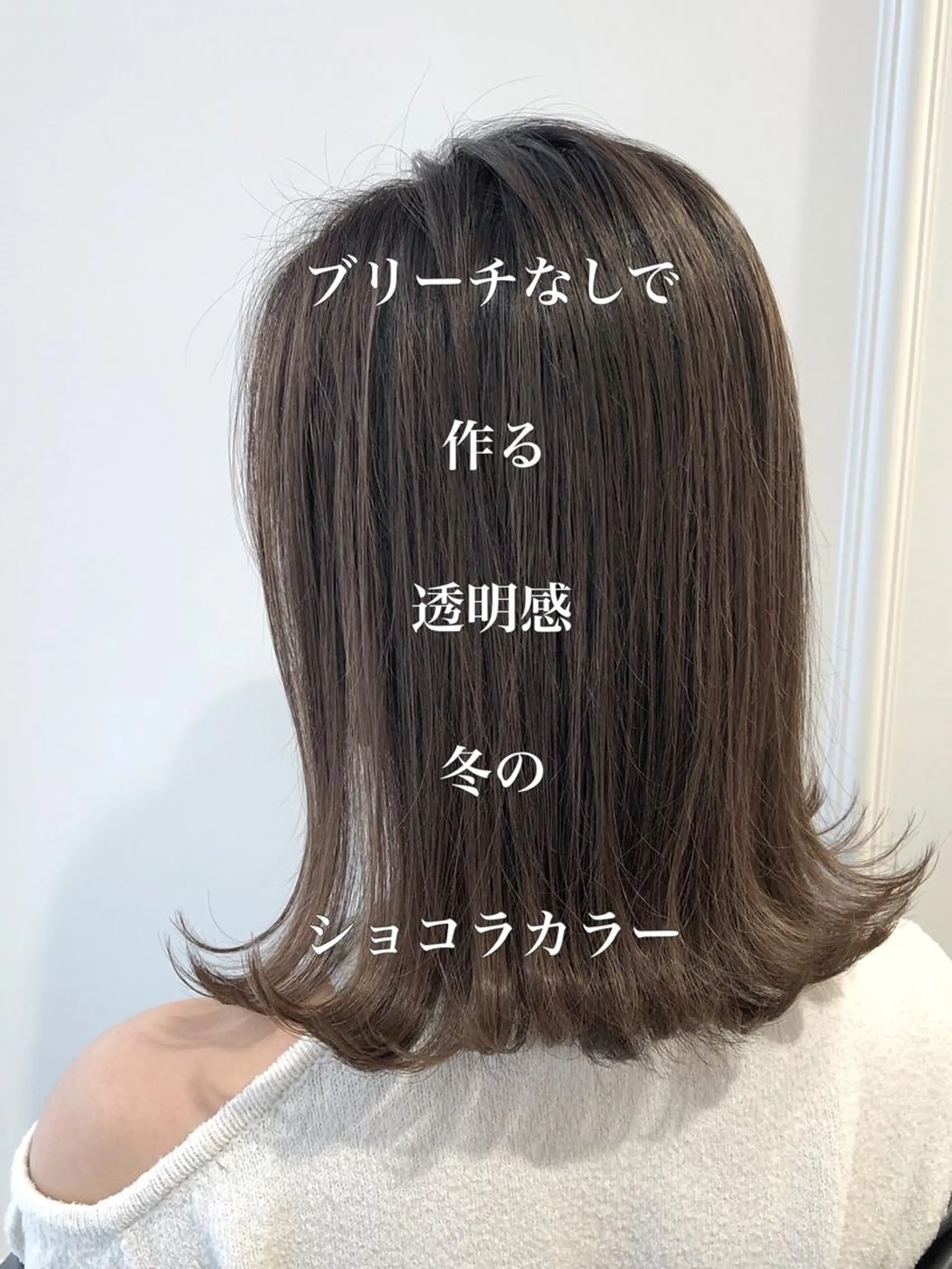 ミディアム カラー ヘアカラー レイヤー⭐️カラー ⭐️平川雅史のヘアスタイル