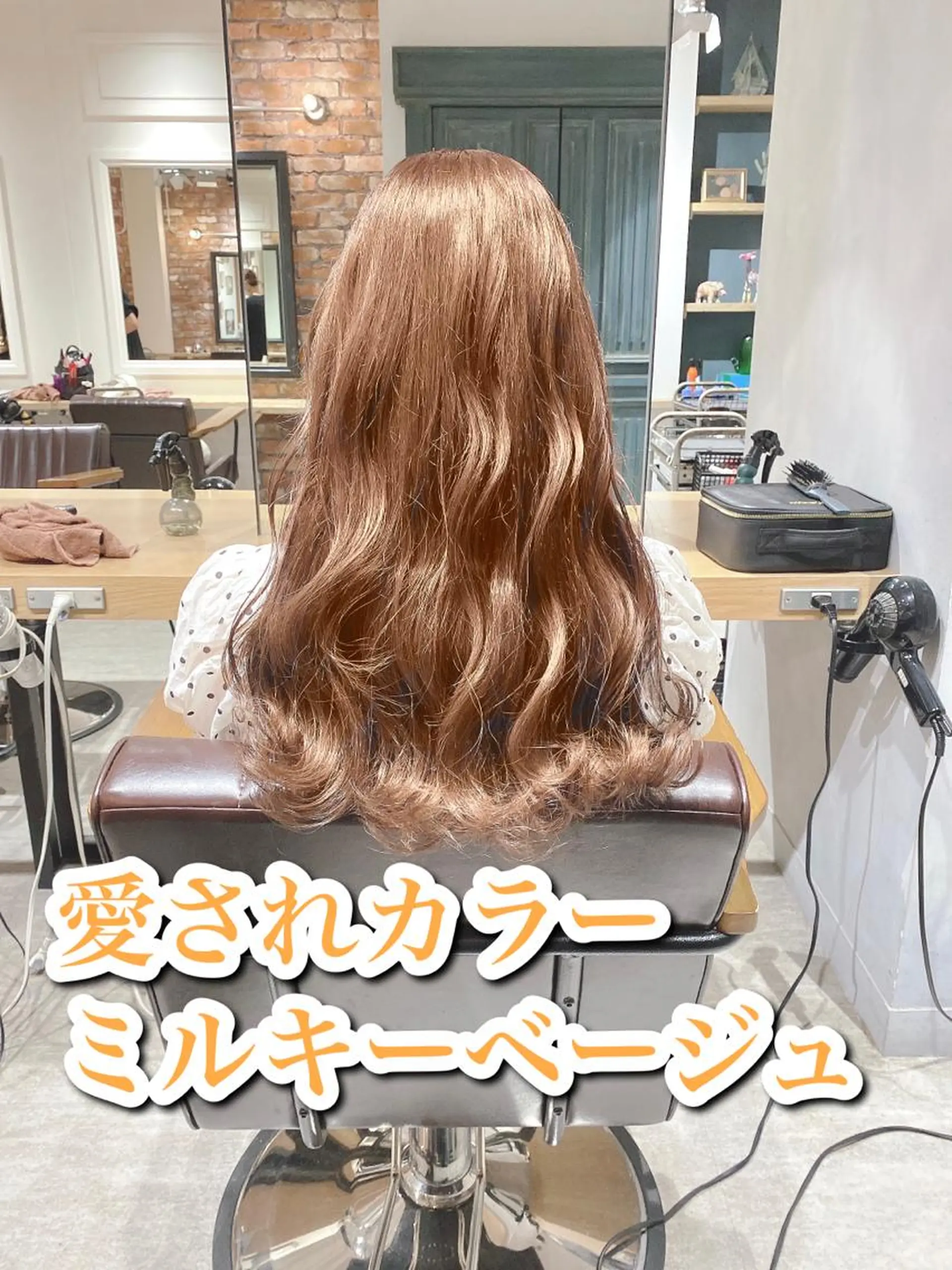 ロング カラー ベージュカラー ブリーチ ミルキーベージュ 艶髪カラー 渡辺岳也のヘアスタイル