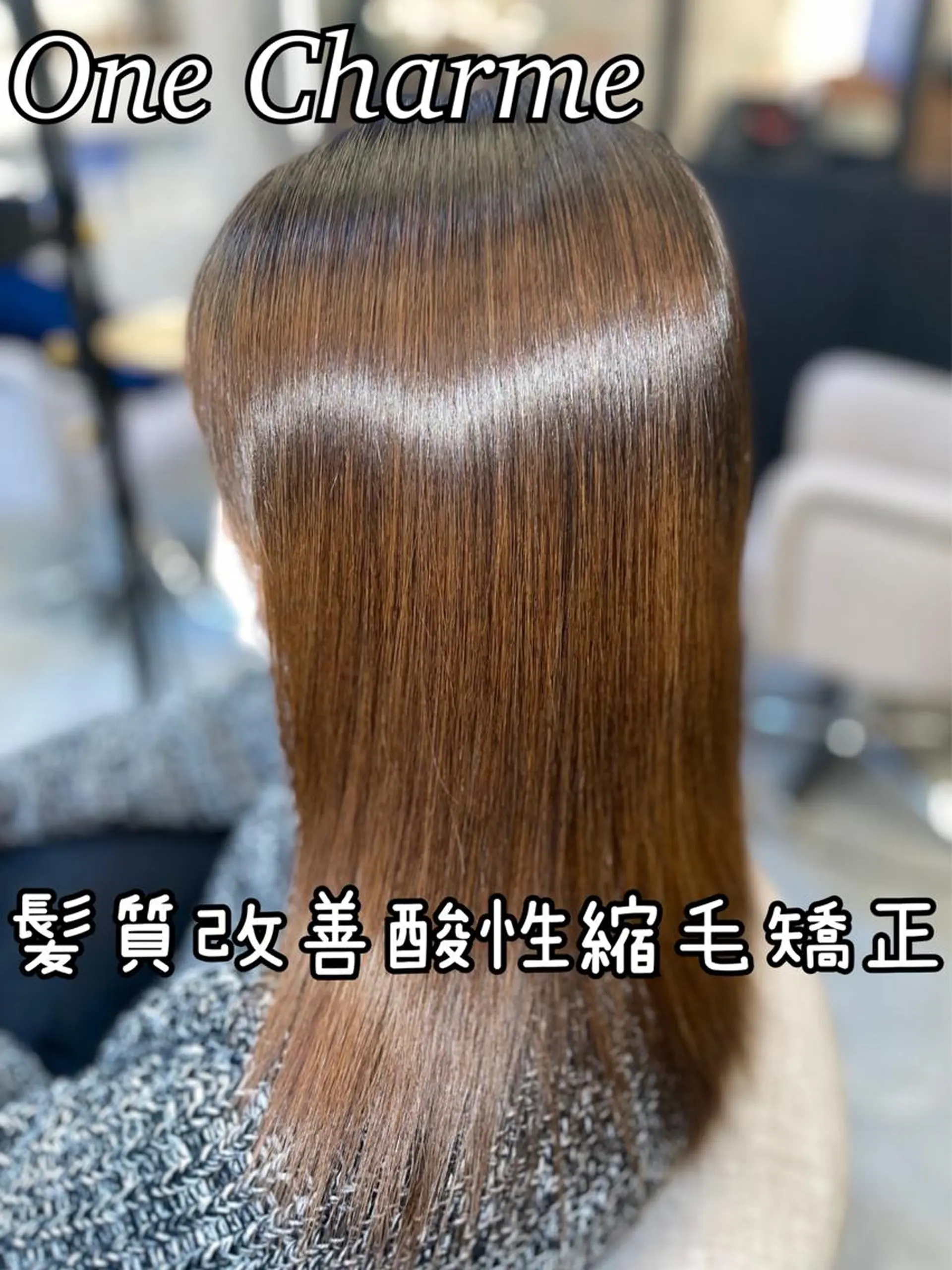 ロング パーマ 縮毛矯正 Hair  Design  One Charme所属・鳴海 悠のその他イメージ