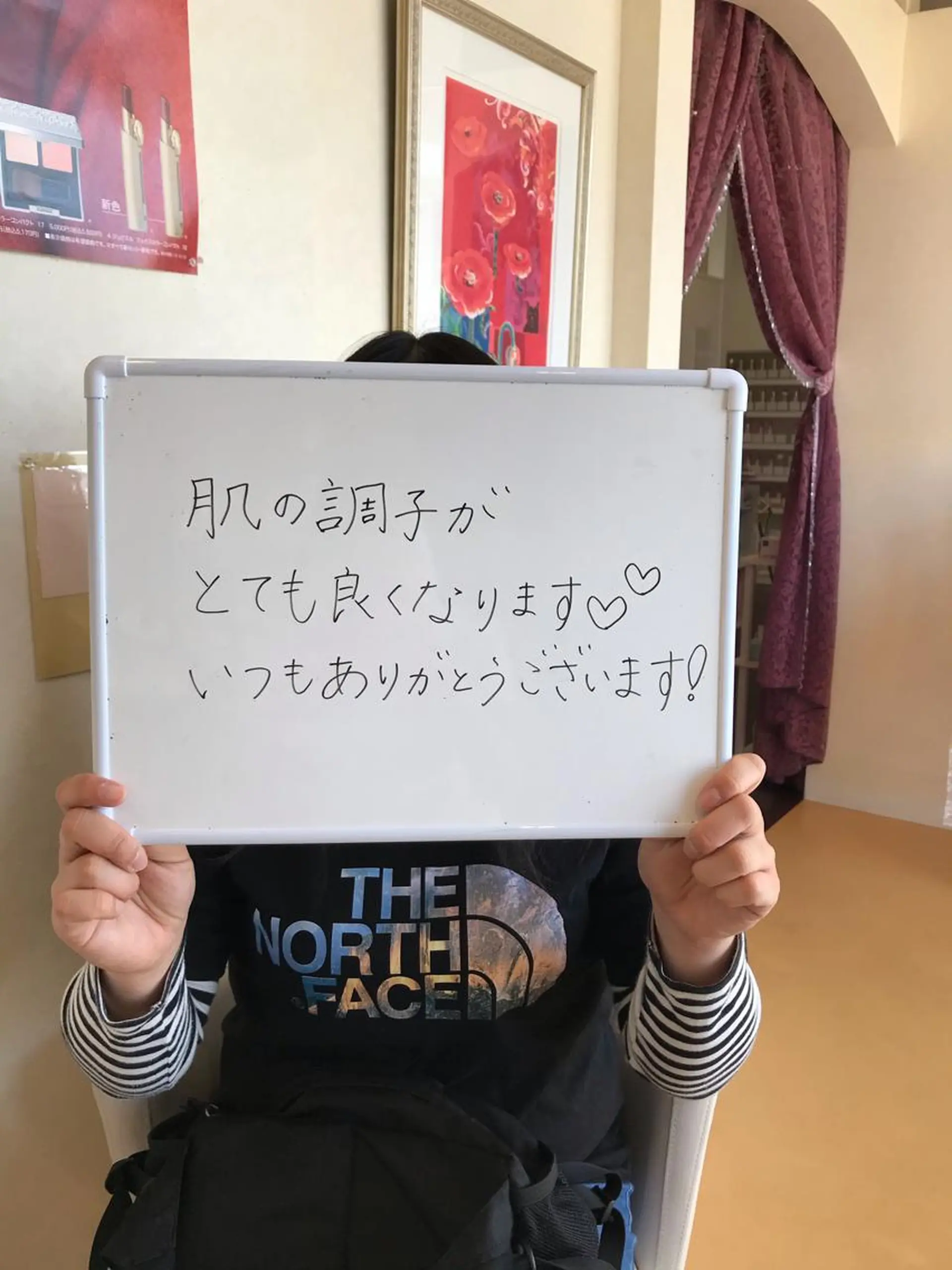 小顔エステ ハピスリーのエステ・リラクイメージ