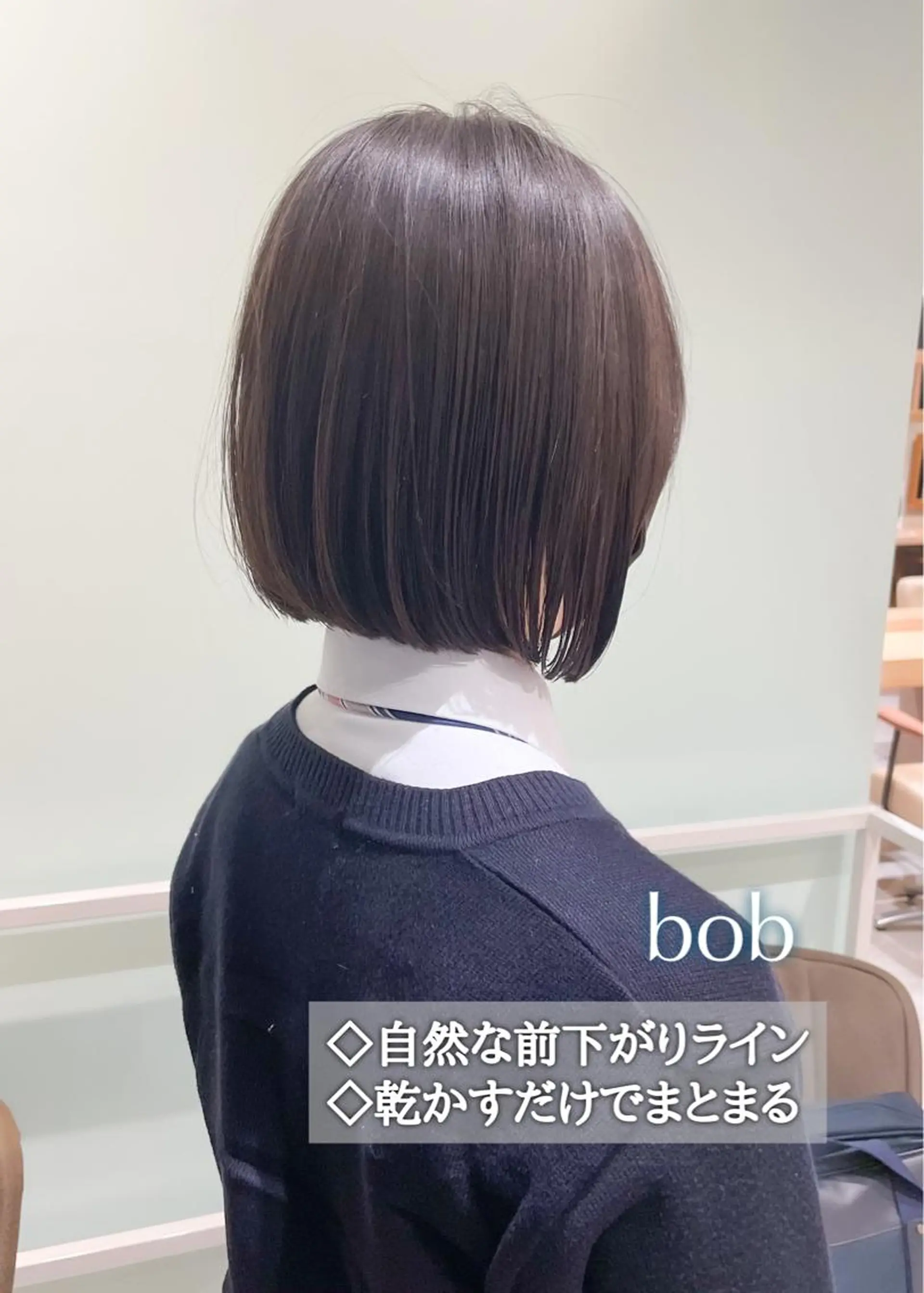 ショート ボブ 森本 裕太 / ボブのヘアスタイル