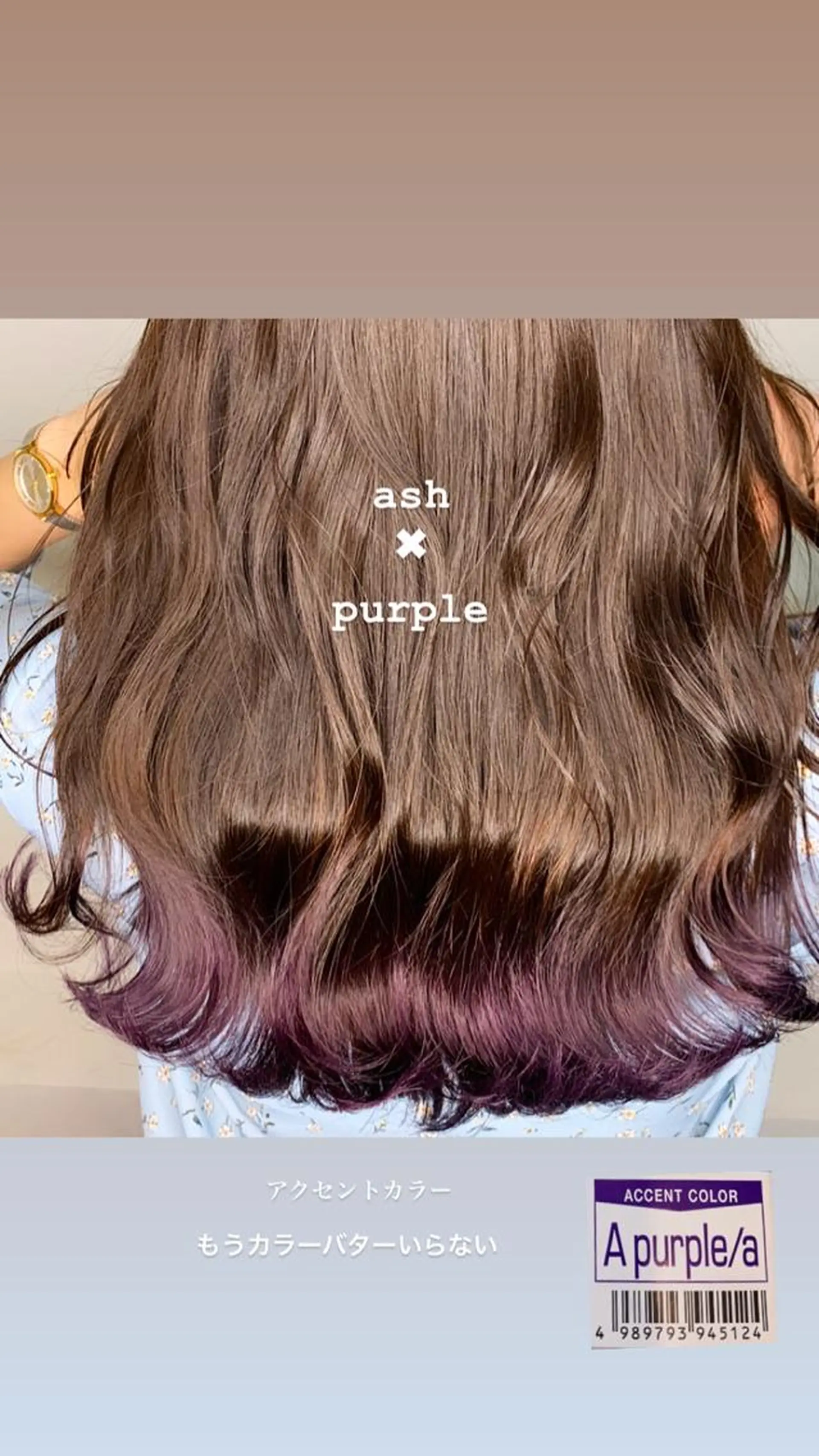 ミディアム カラー パーマ ヘアアレンジ マツエク・マツパ ブルーカラー インナーカラー オレンジ カラーマツエク ヘアカラー nico 原宿所属・nico【代表】 市川 拓也のヘアスタイル