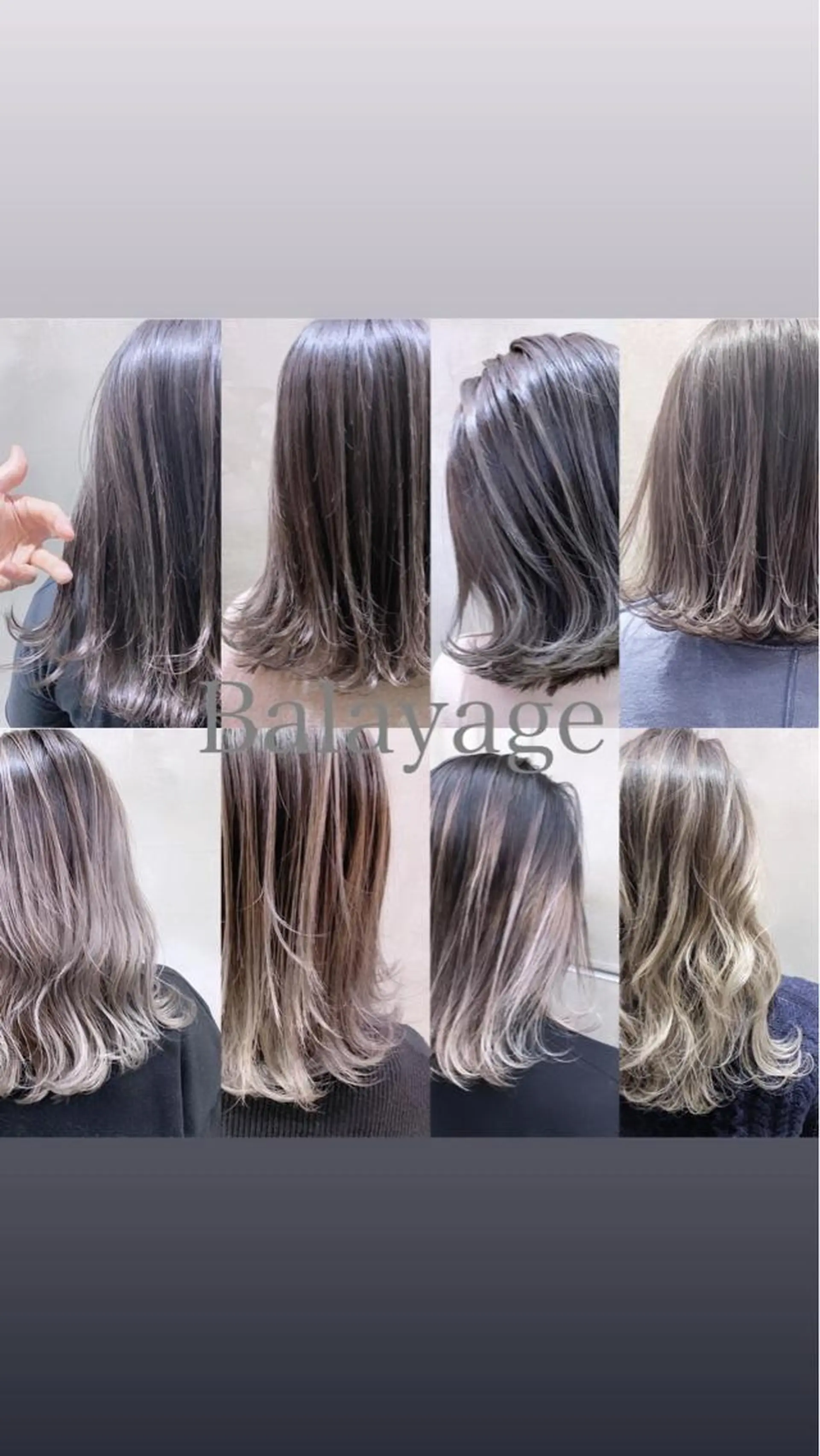 ショート カラー バレイヤージュ ブリーチ デザインカラー ハイライトカラー ハイライト CALAMARI所属・【渋谷で人気】艶髪× 髪質改善/ツヤカラーのヘアスタイル