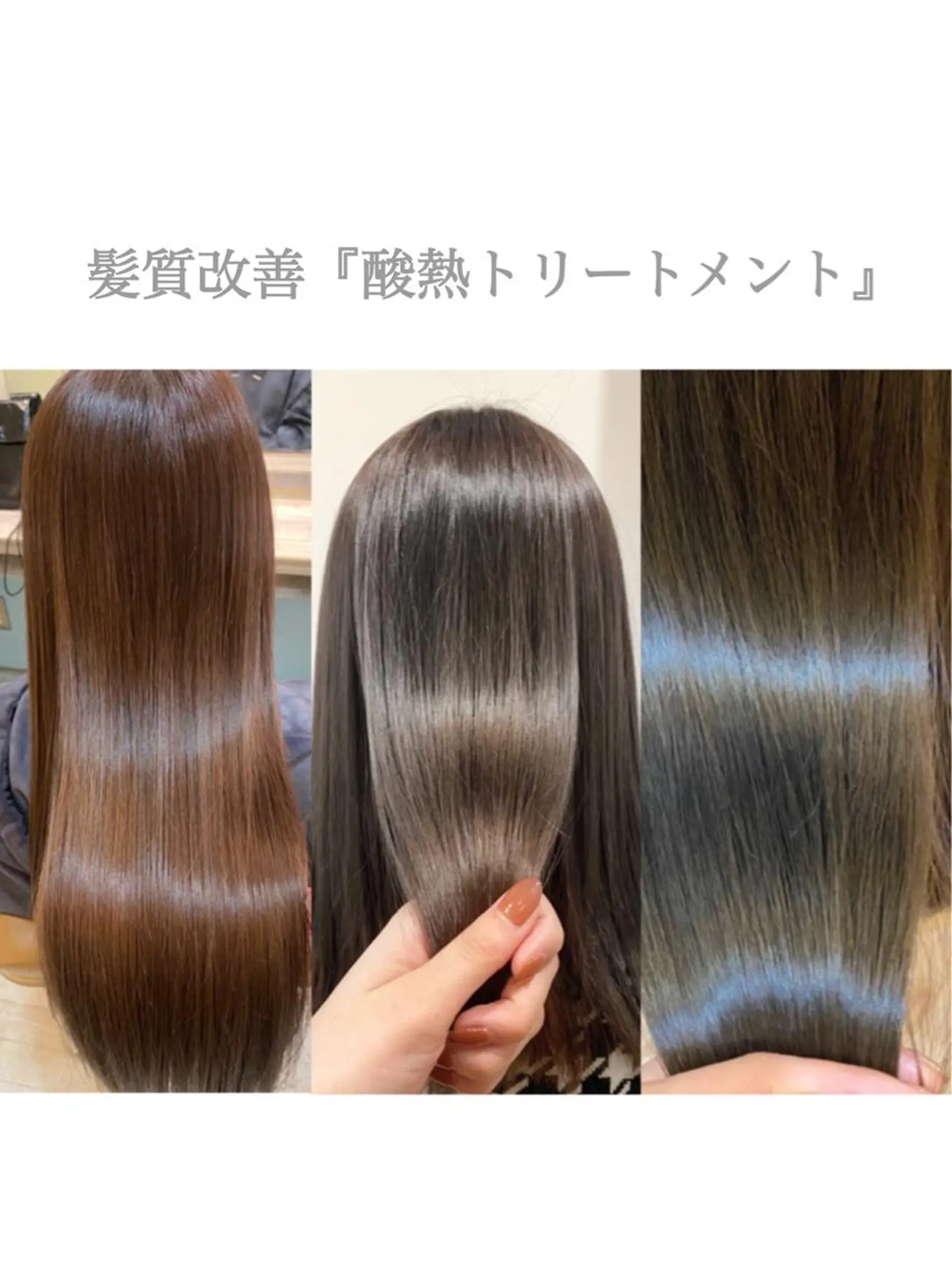 ロング カラー トリートメント 韓国ヘア顔周りカット 艶髪ベージュtamaのヘアスタイル