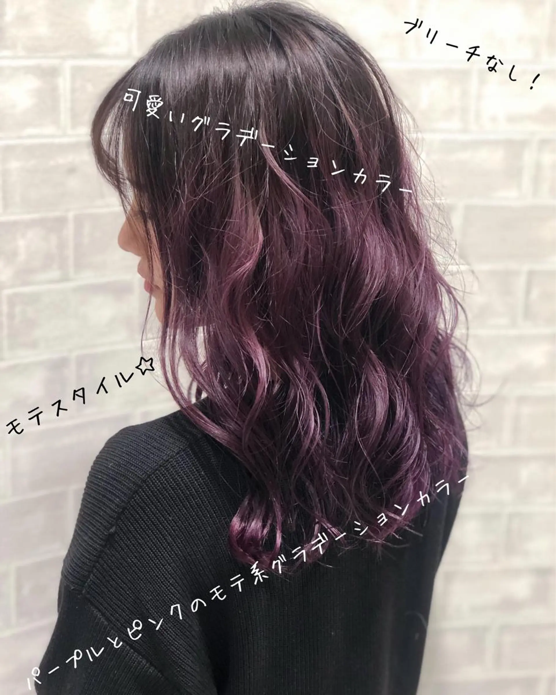 セミロング ヘアアレンジ ヘアカラー トリートメント 飯田 祥哉のヘアスタイル