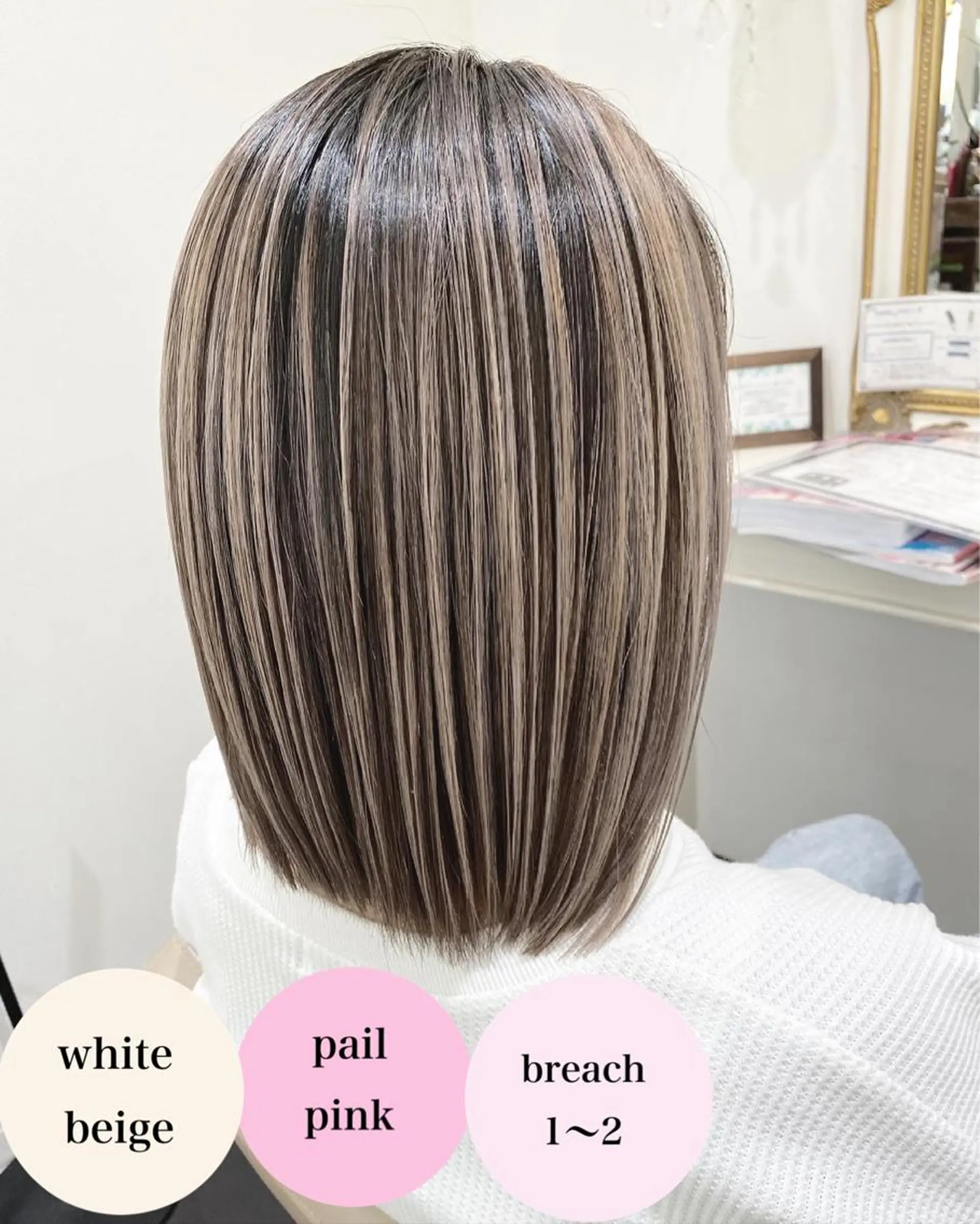 ミディアム カラー バレイヤージュ 髪質改善 レイヤーカット カット ヘアカラー トリートメント 山崎俊輔/髪質改善 /バレイヤージュのヘアスタイル