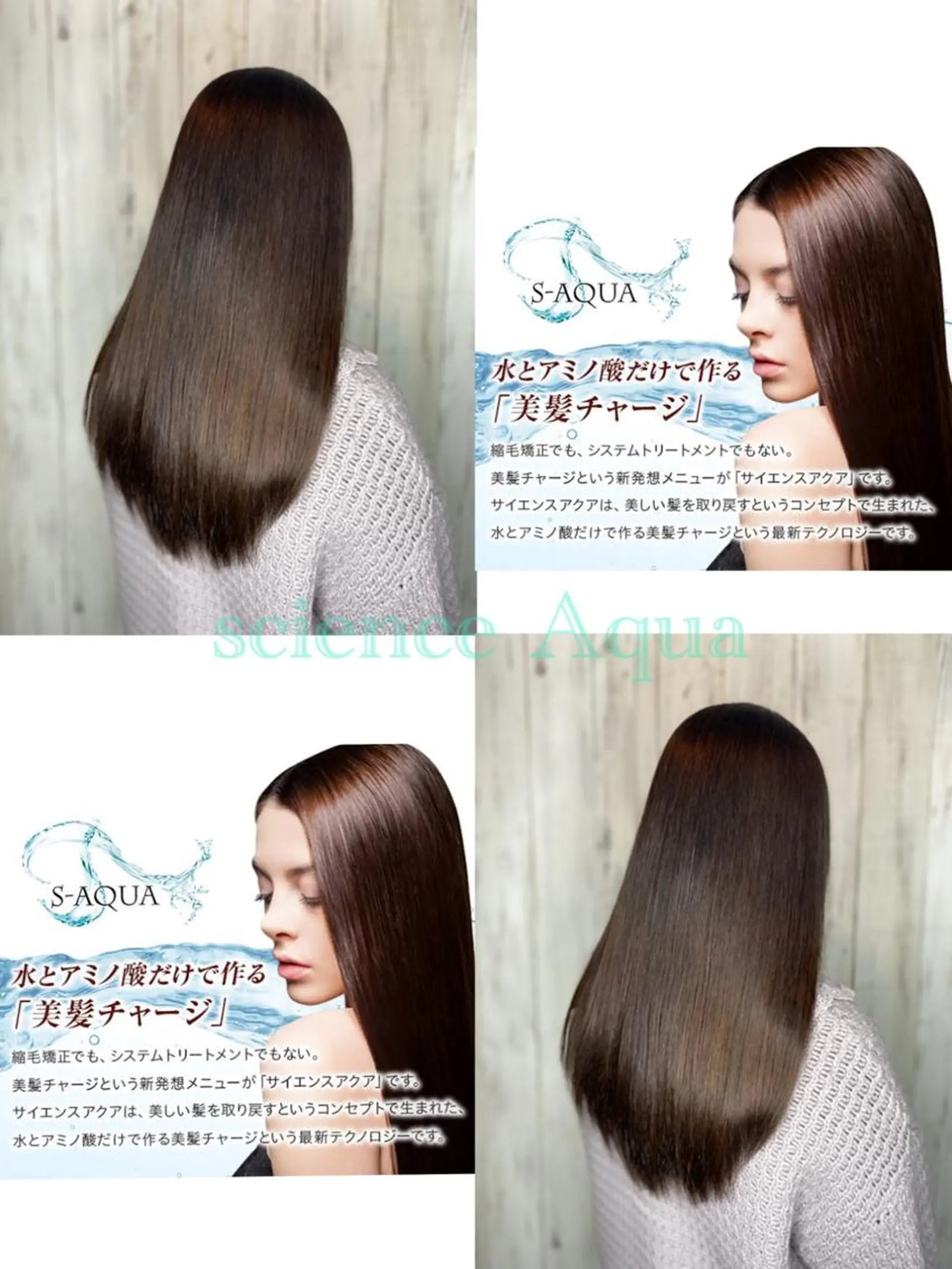 ロング トリートメント ヲタク美容師 店長　上原のヘアスタイル