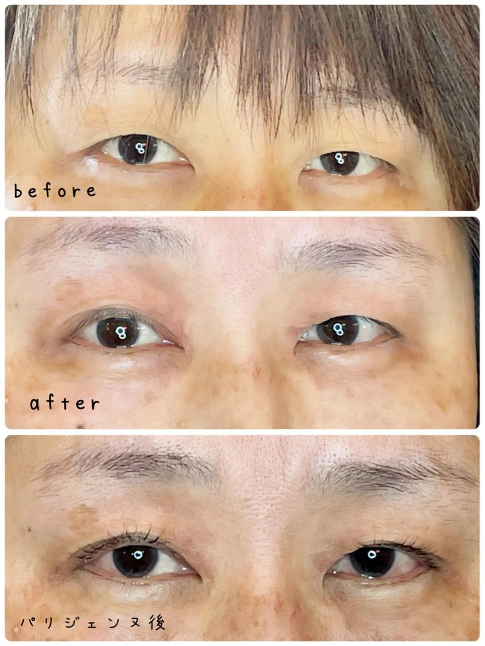 マツエク・マツパ パリジェンヌラッシュリフト salonde CHANELのマツエク・マツパデザイン