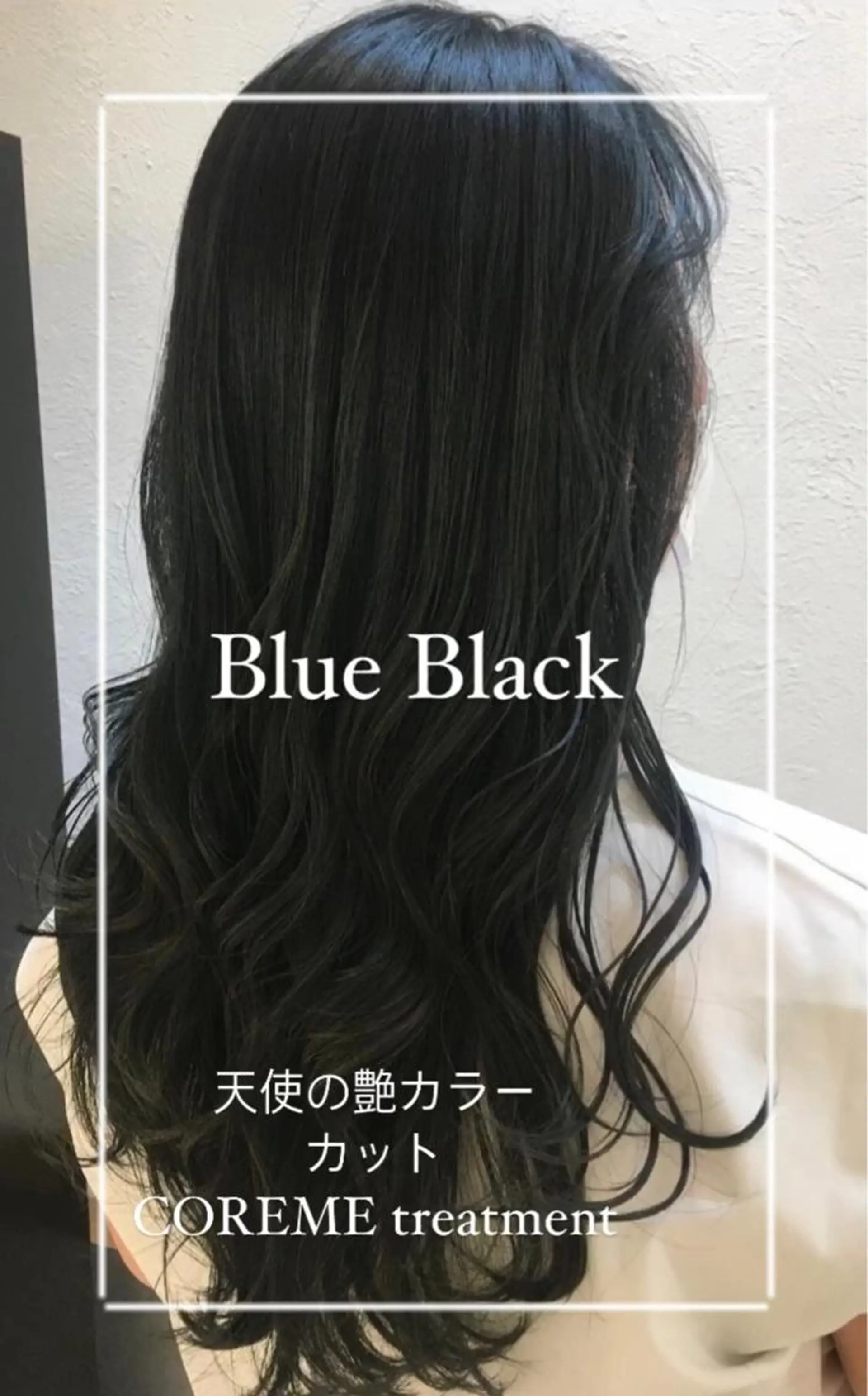 ロング カラー 艶質改善/縮毛矯正 ササキナツミのヘアスタイル